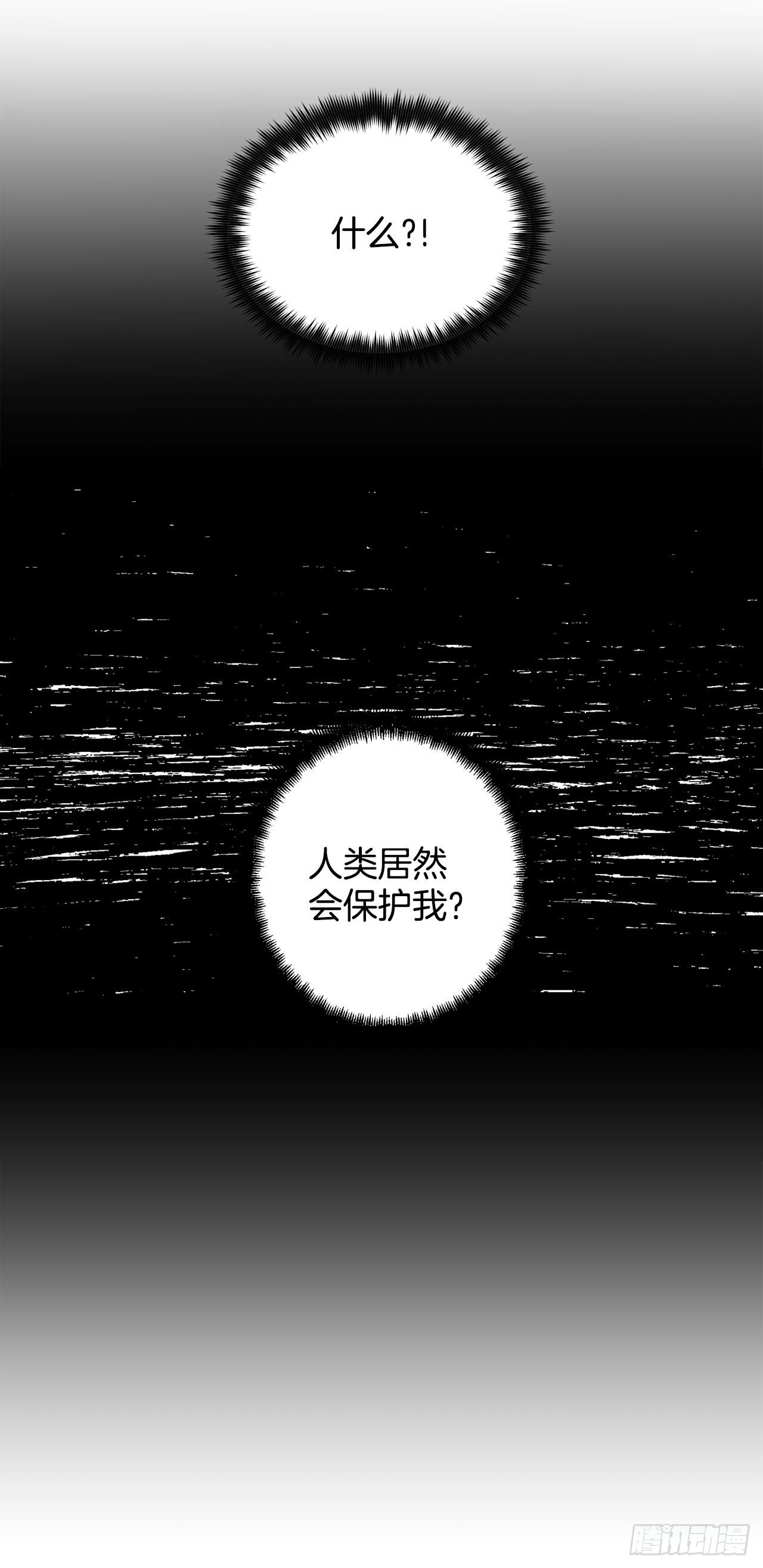 9.莉莉的危机18