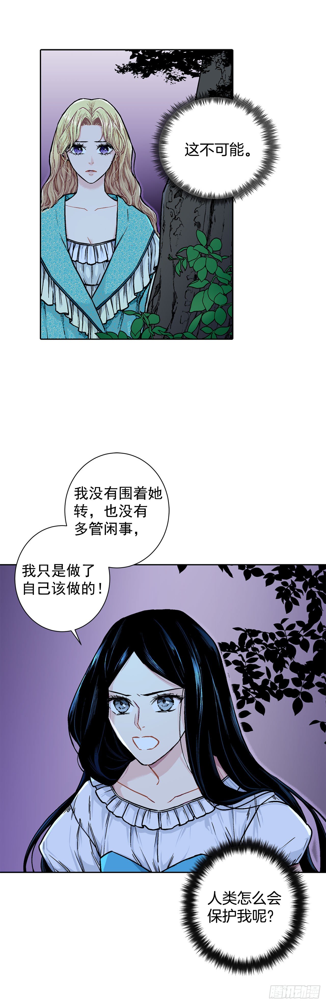 9.莉莉的危机19