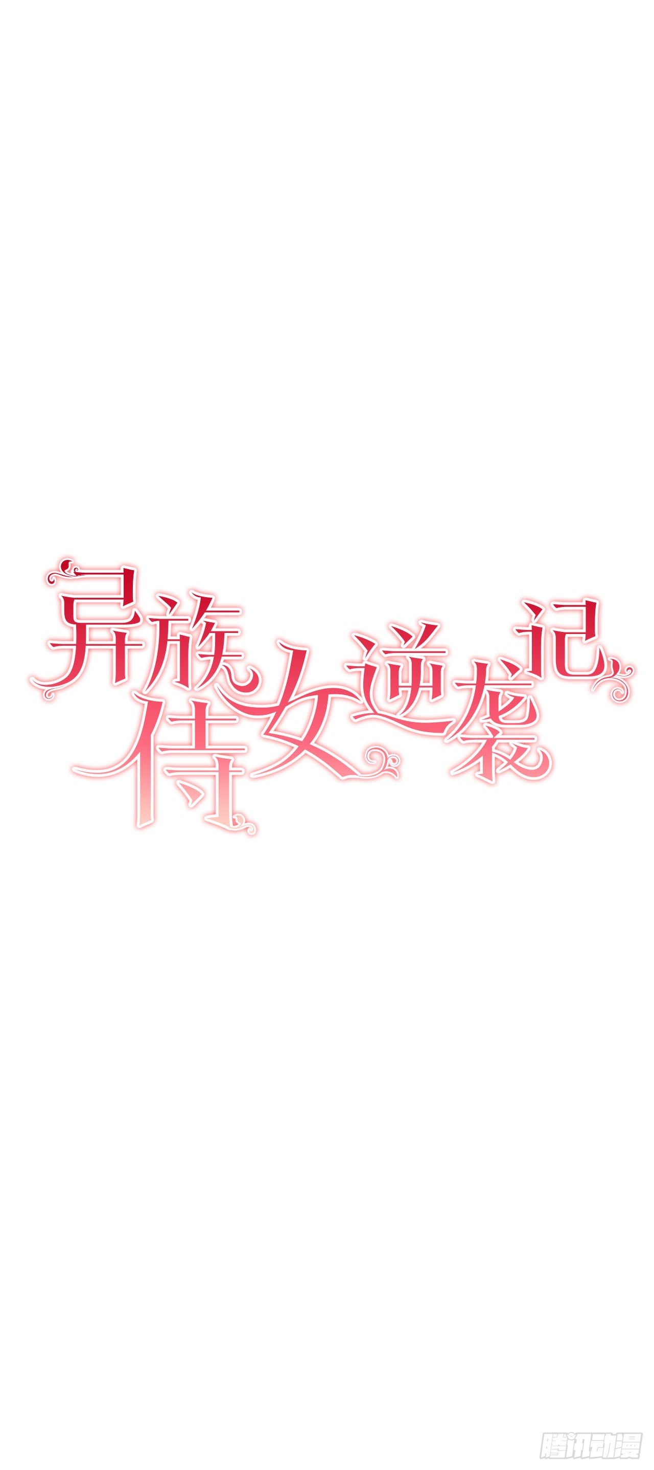 9.莉莉的危机2