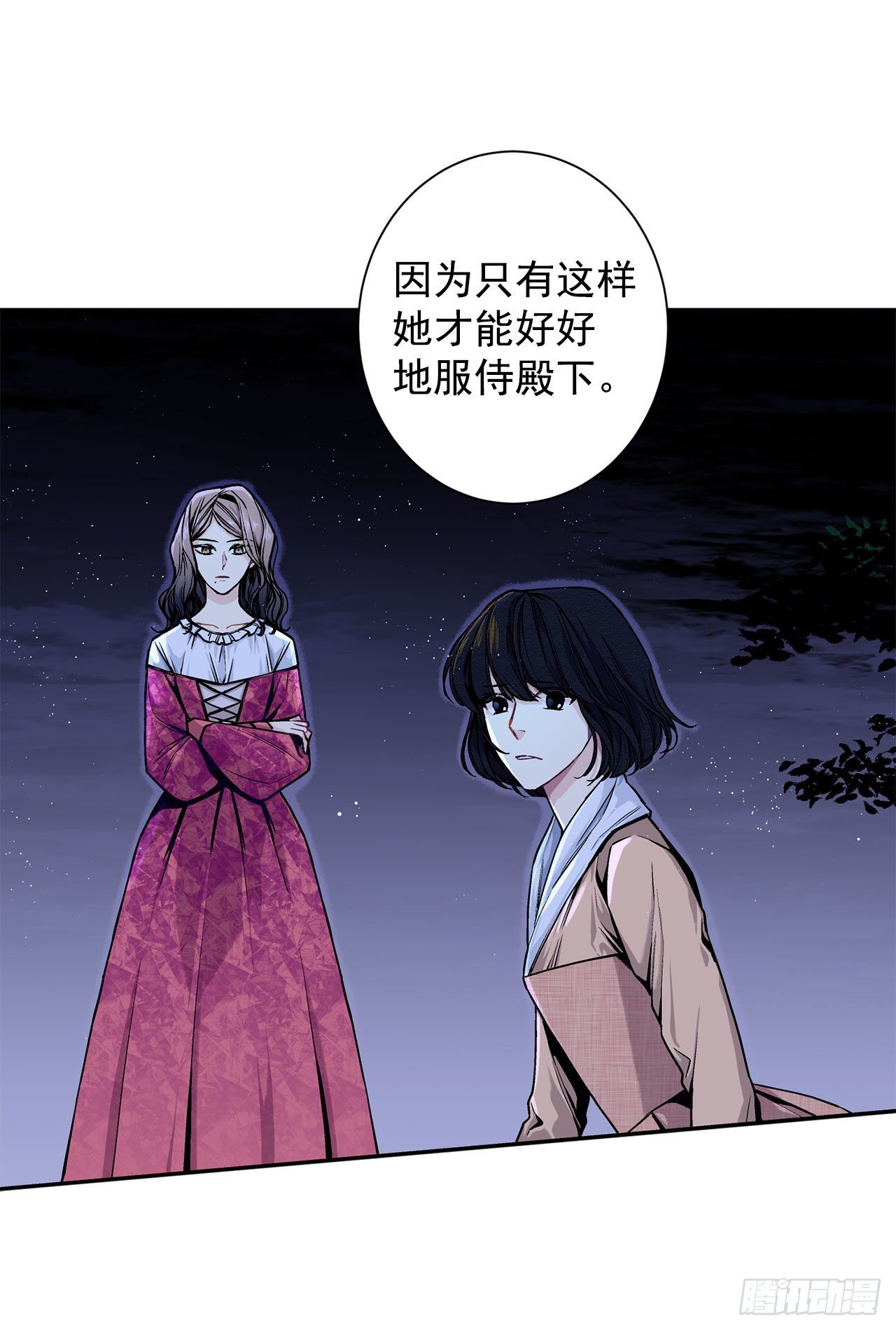 9.莉莉的危机21