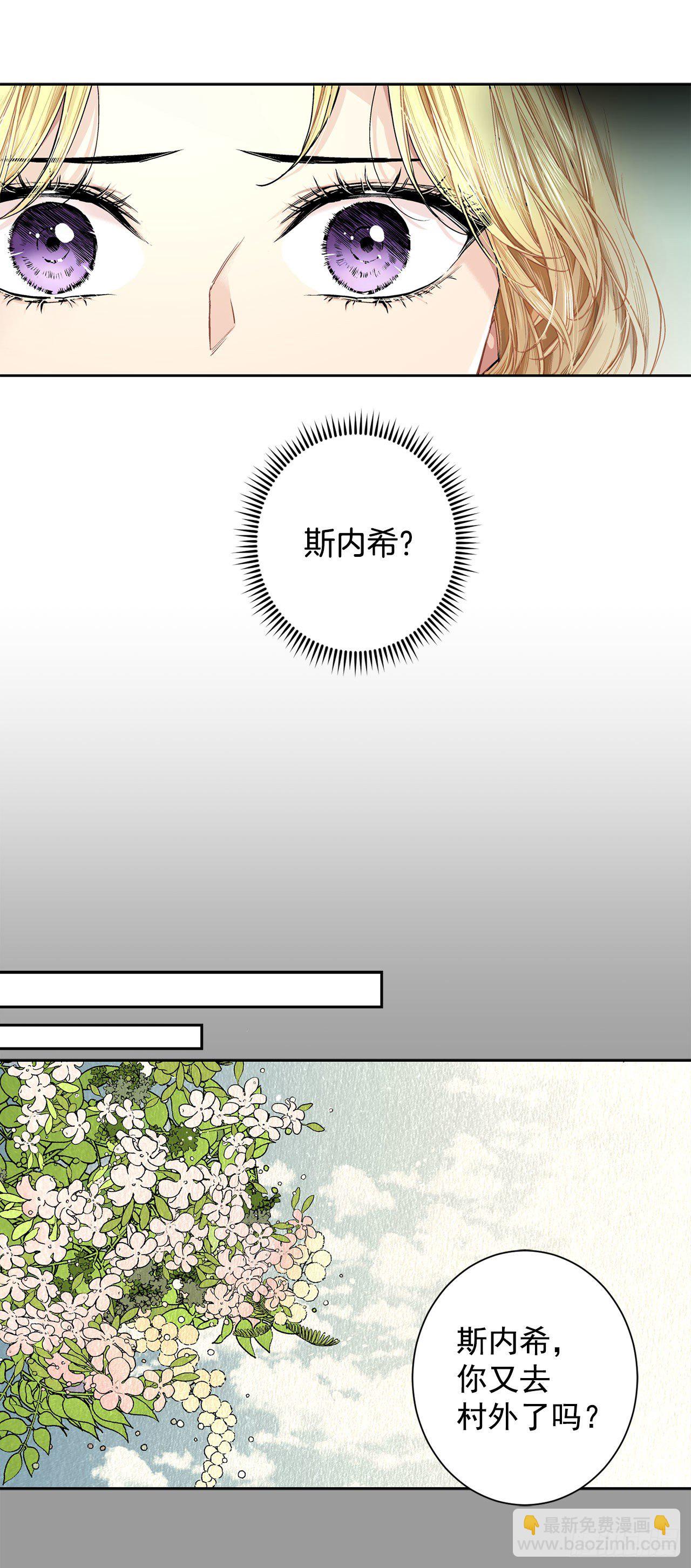 9.莉莉的危机24