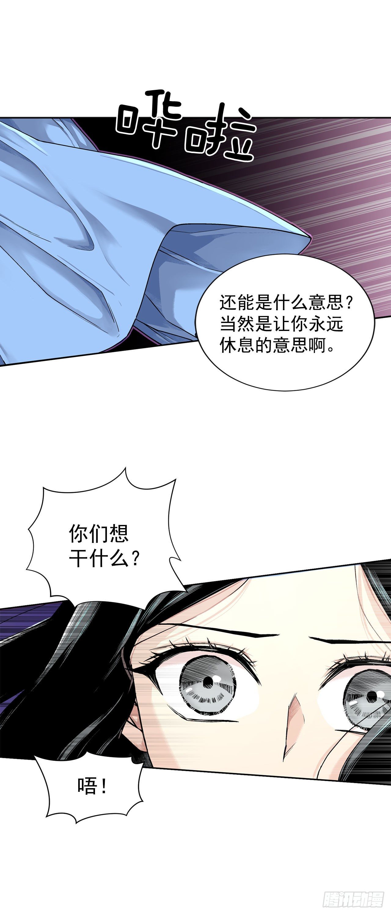 9.莉莉的危机30