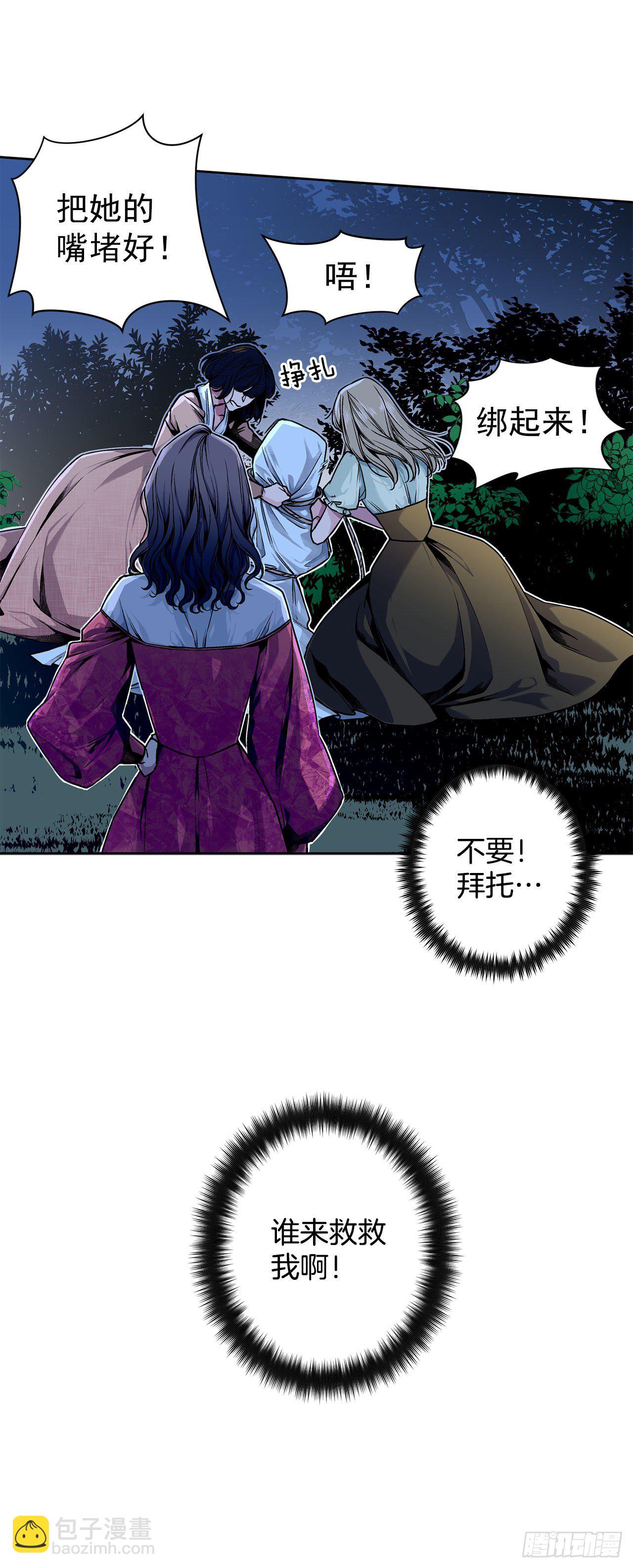 9.莉莉的危机31