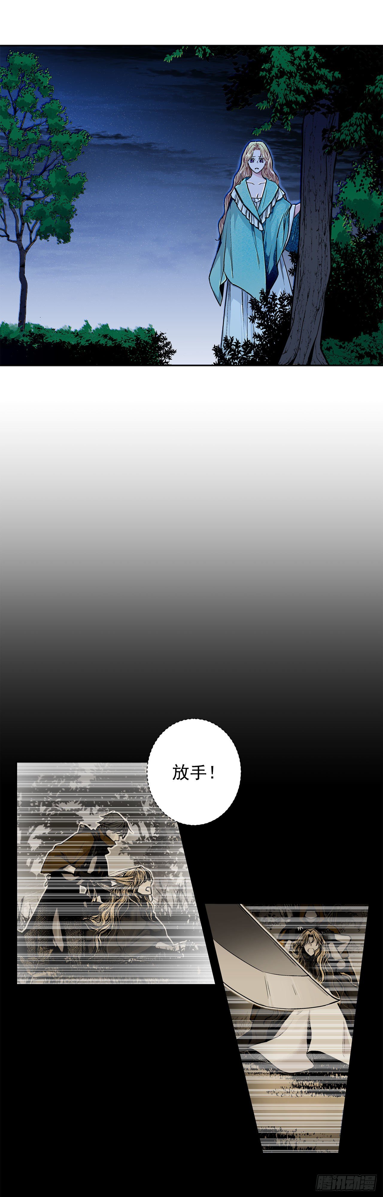 9.莉莉的危机32
