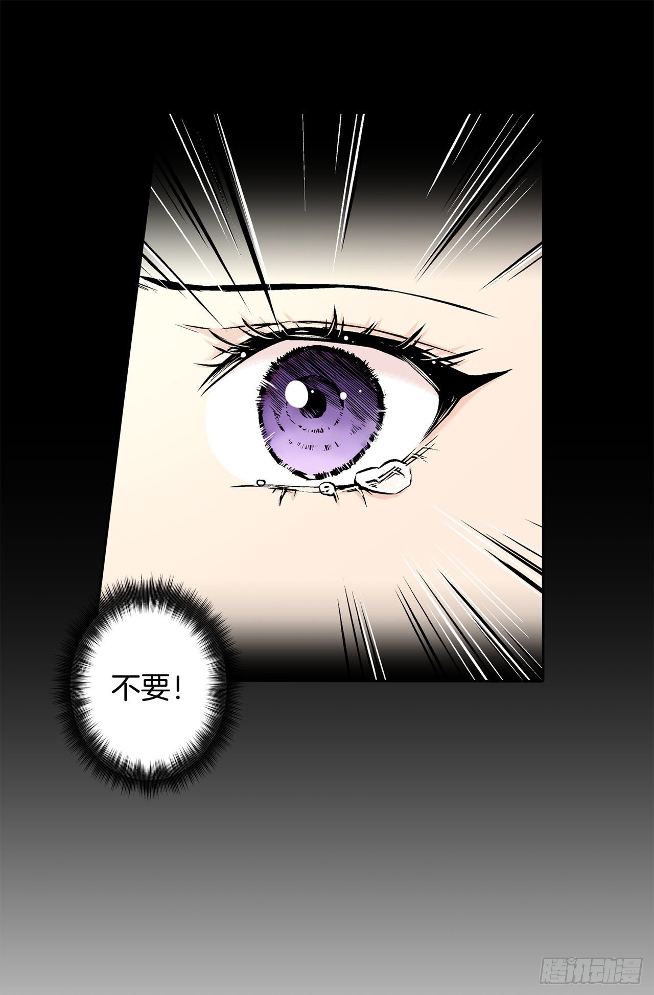 9.莉莉的危机33