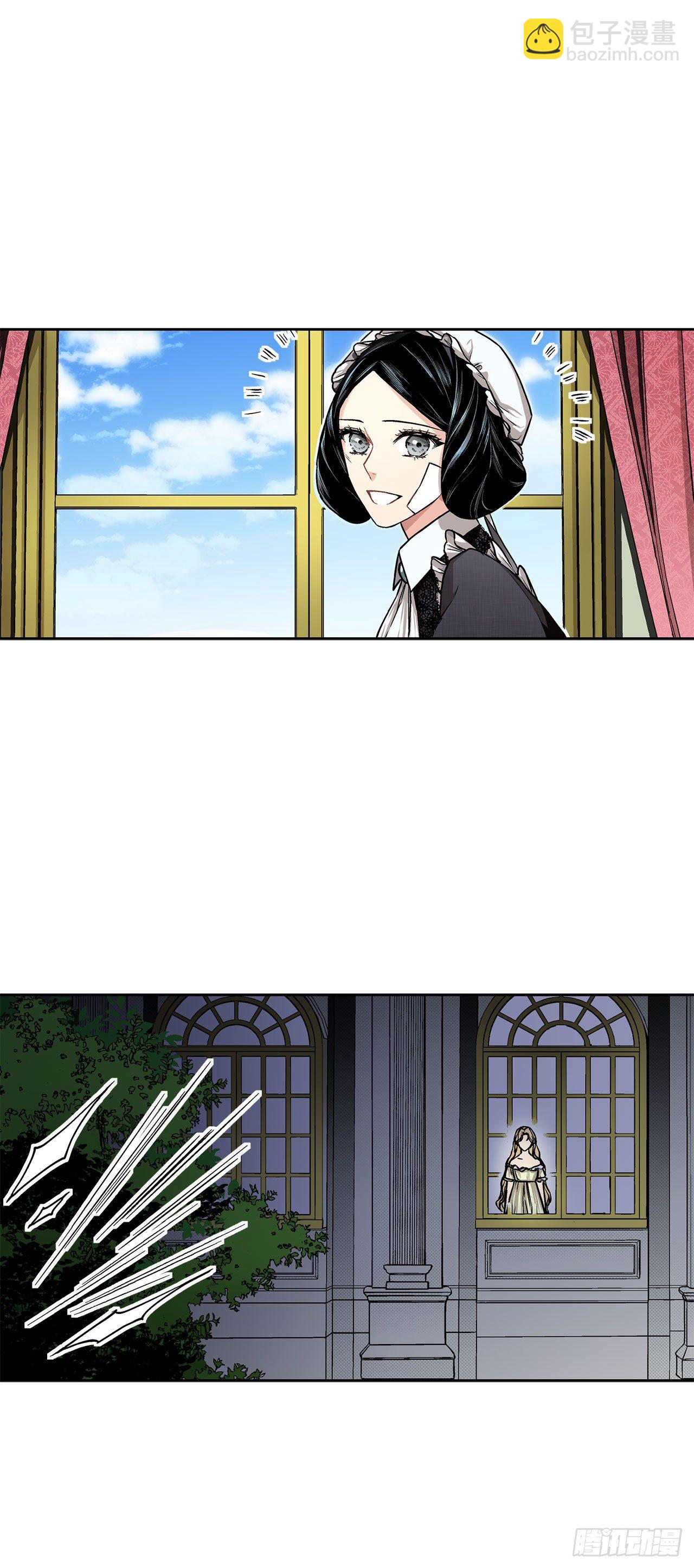 9.莉莉的危机6