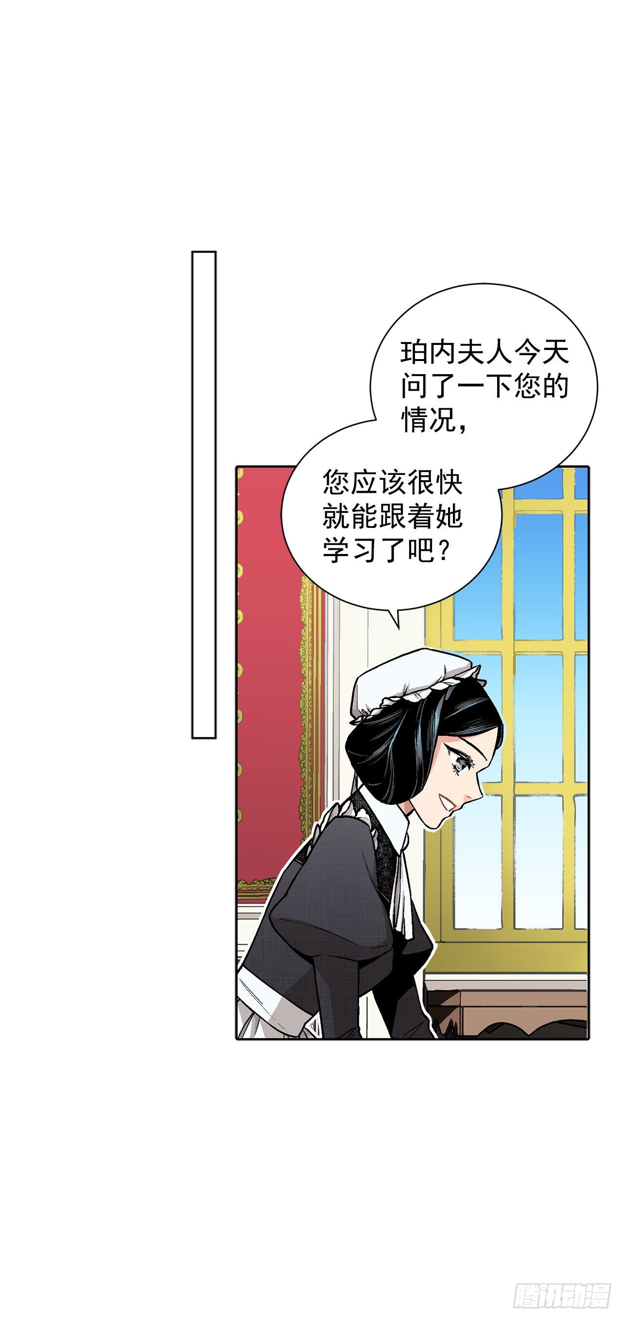 9.莉莉的危机7