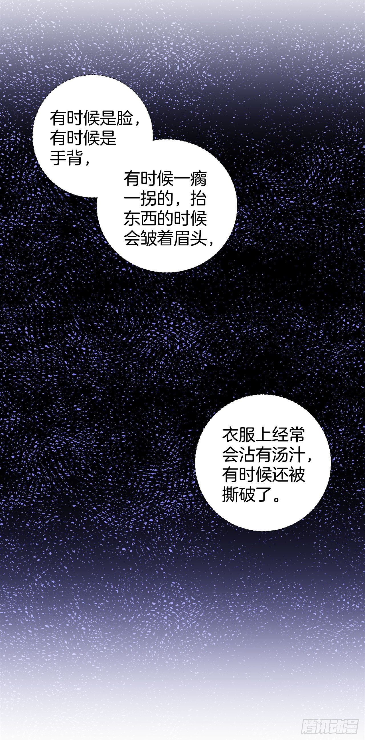 9.莉莉的危机9