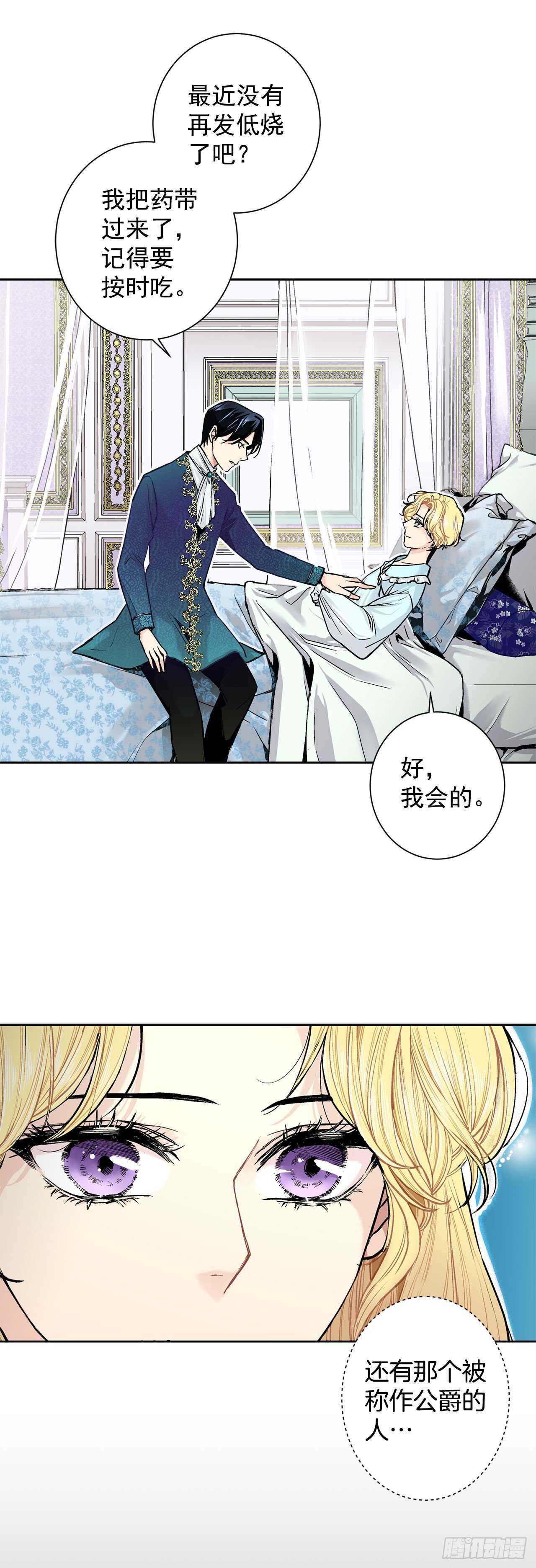 12.初见16