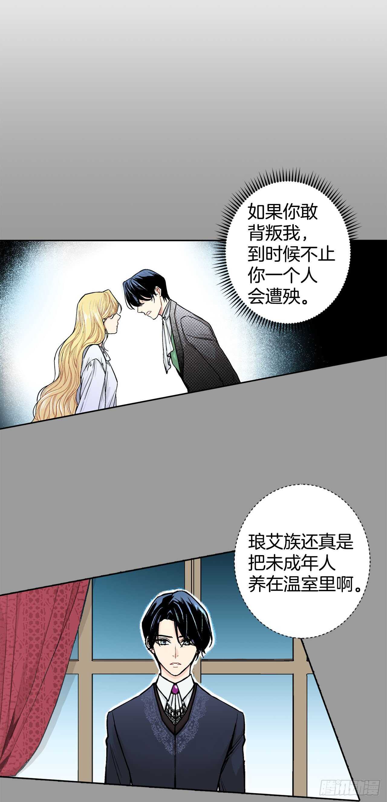 12.初见17