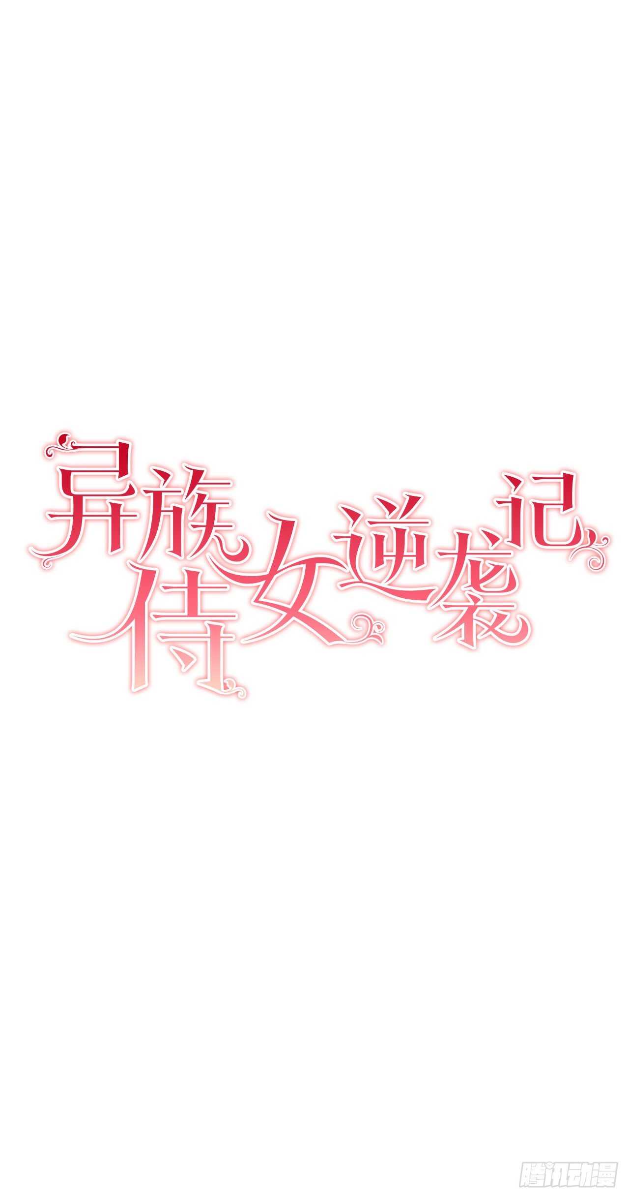 12.初见2