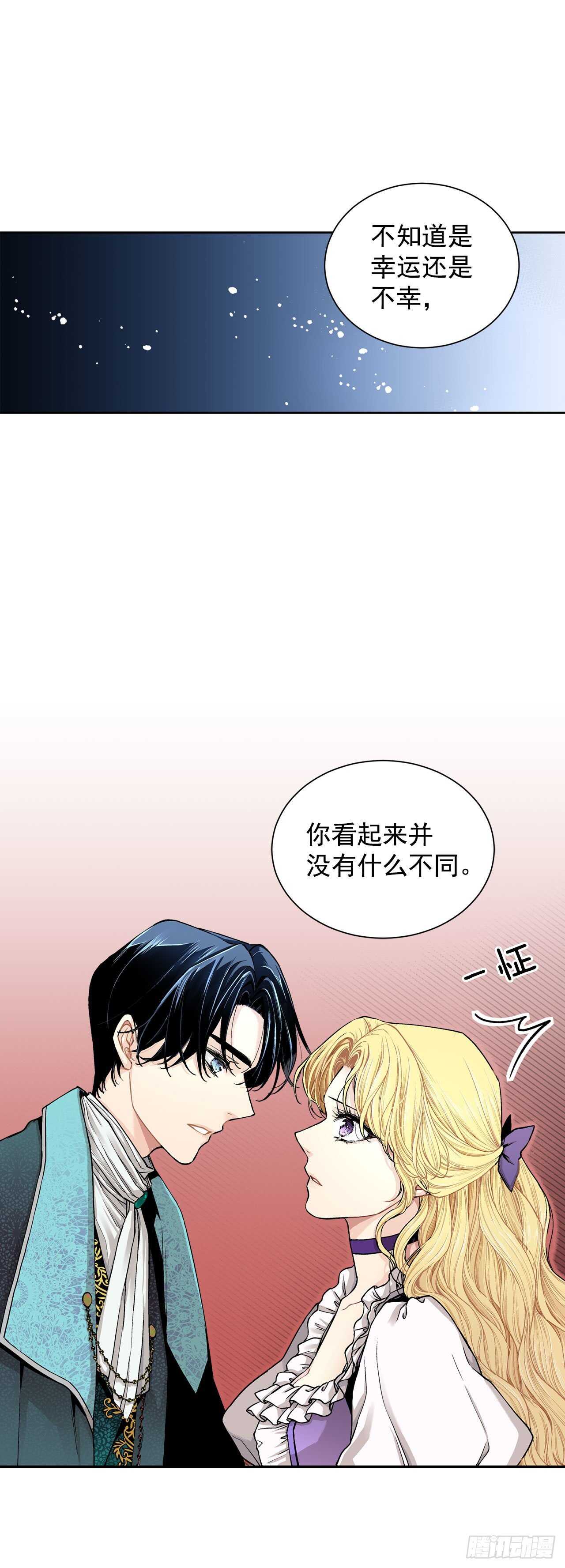 12.初见27