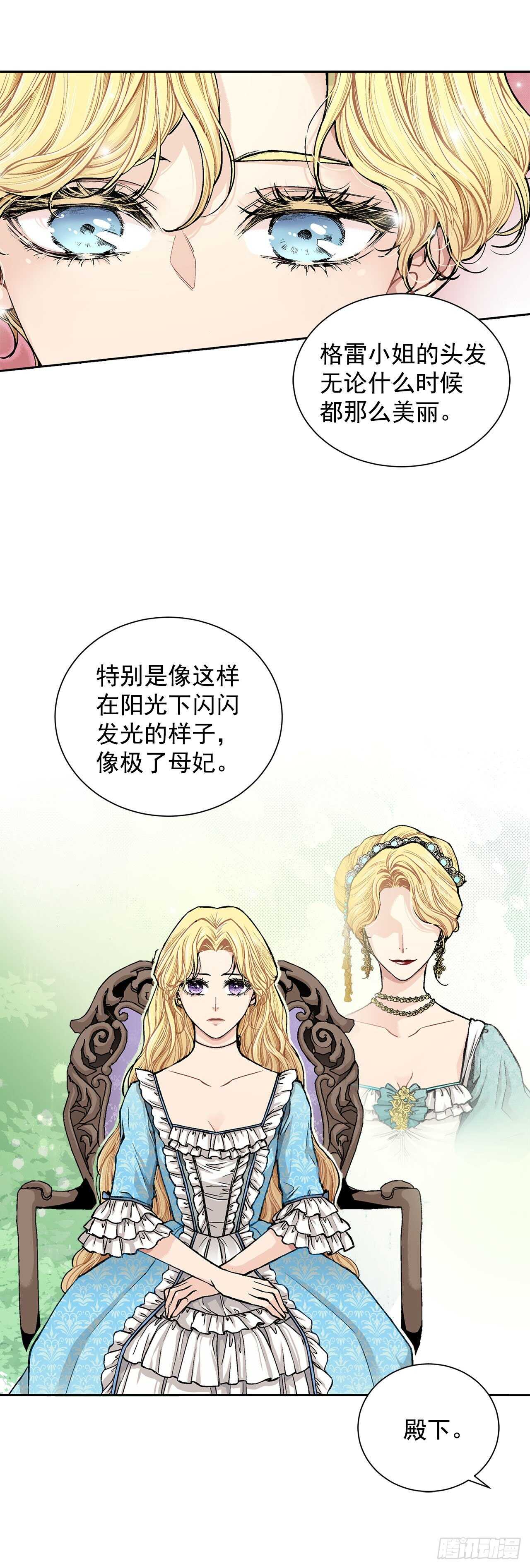 12.初见36