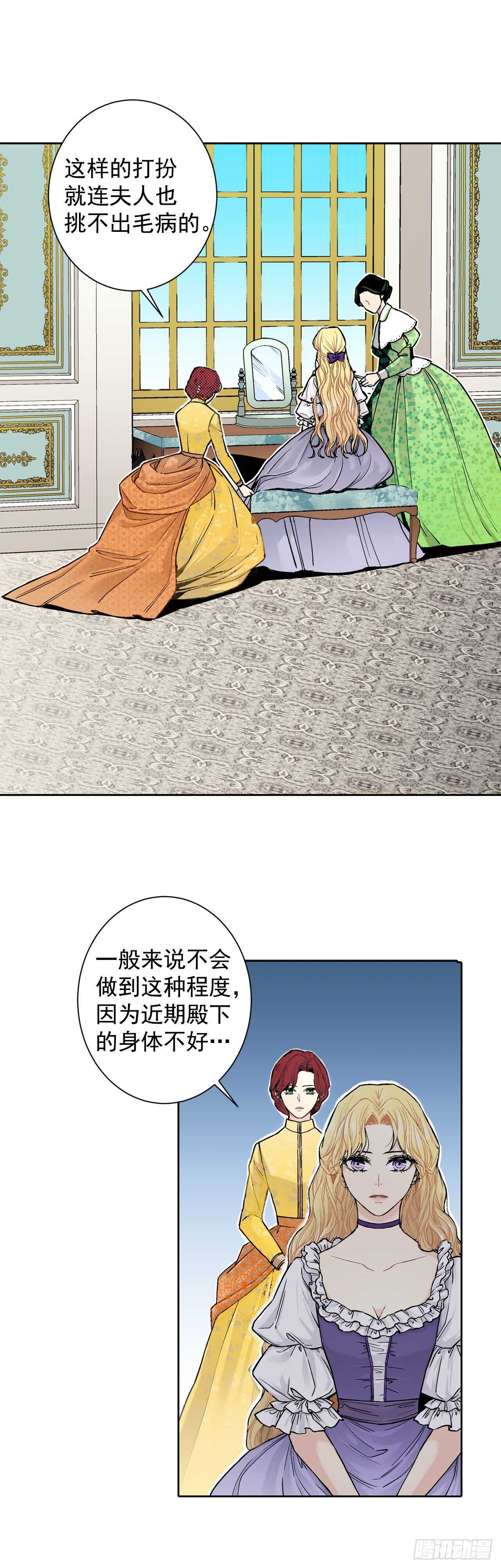 12.初见6