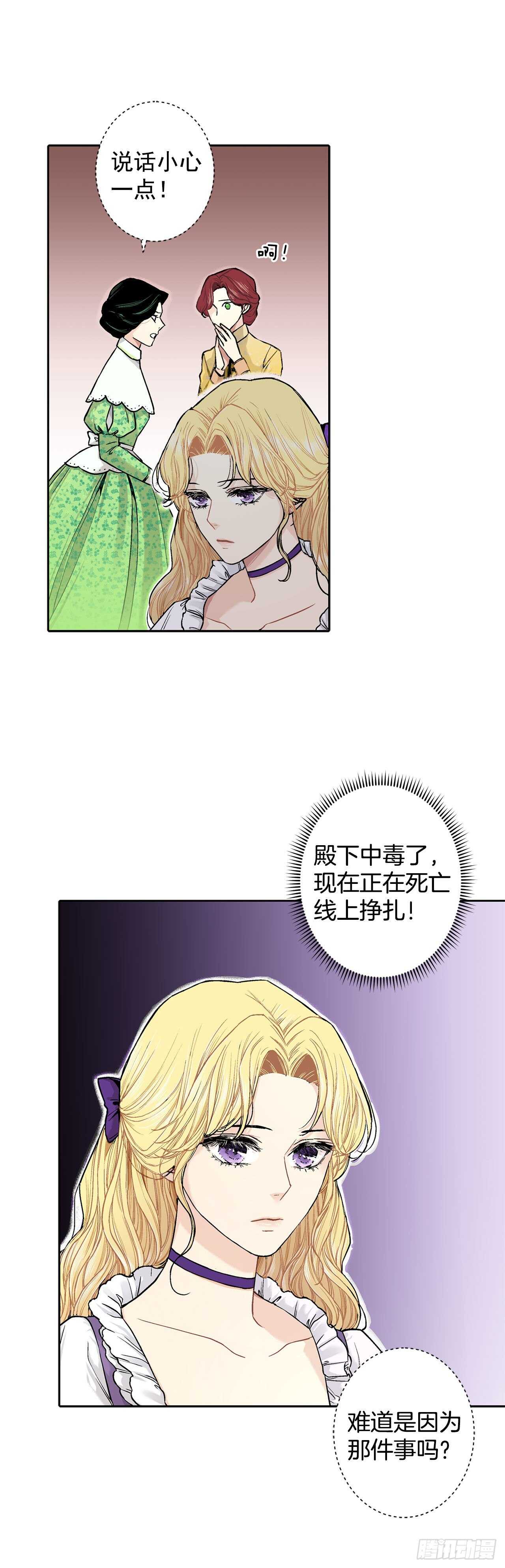 12.初见7