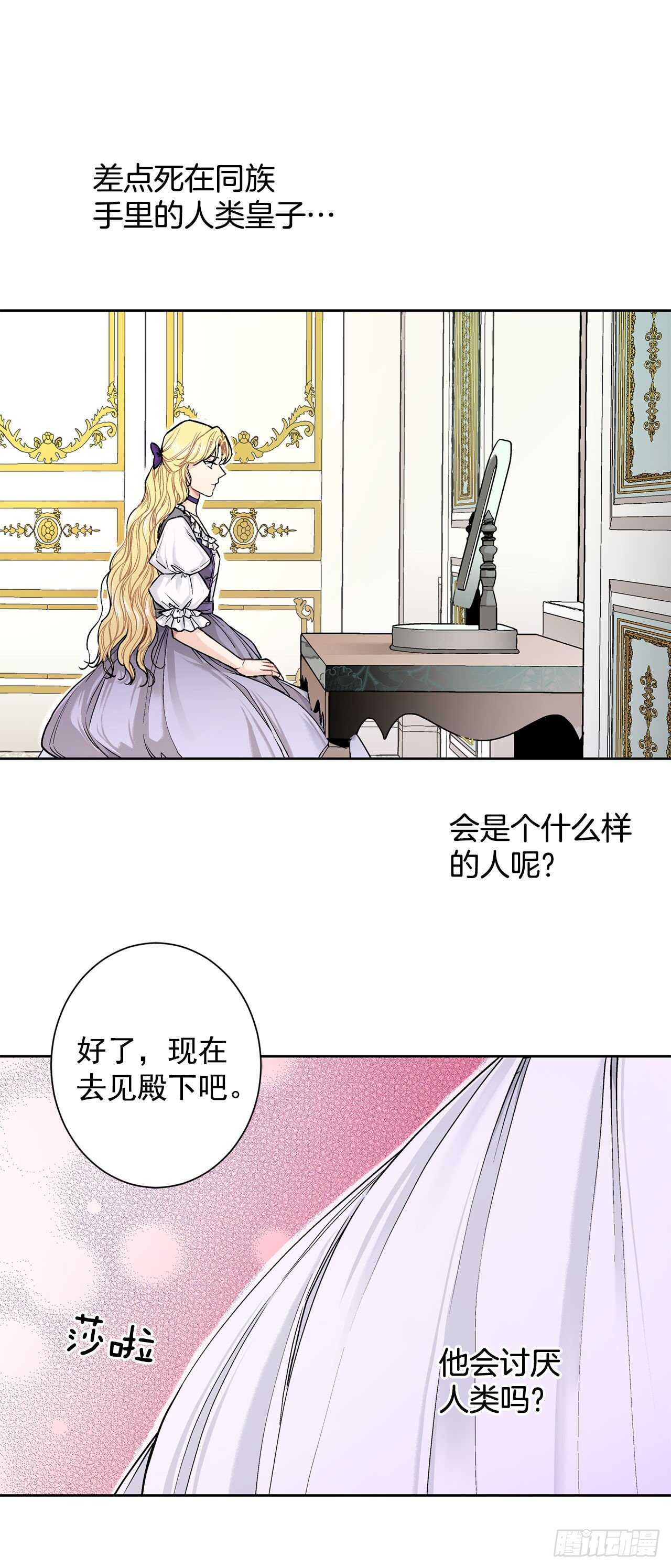 12.初见8