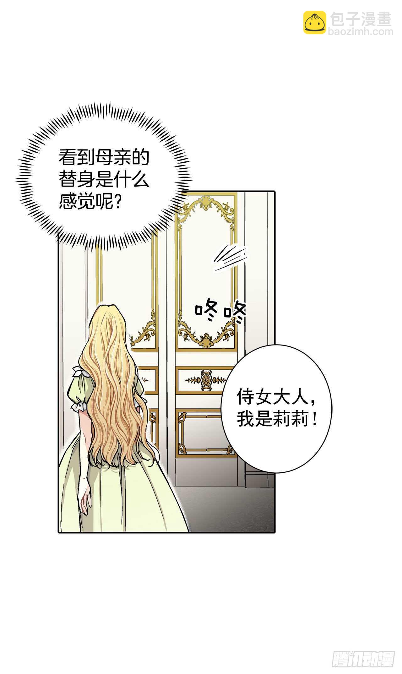 13.替身14