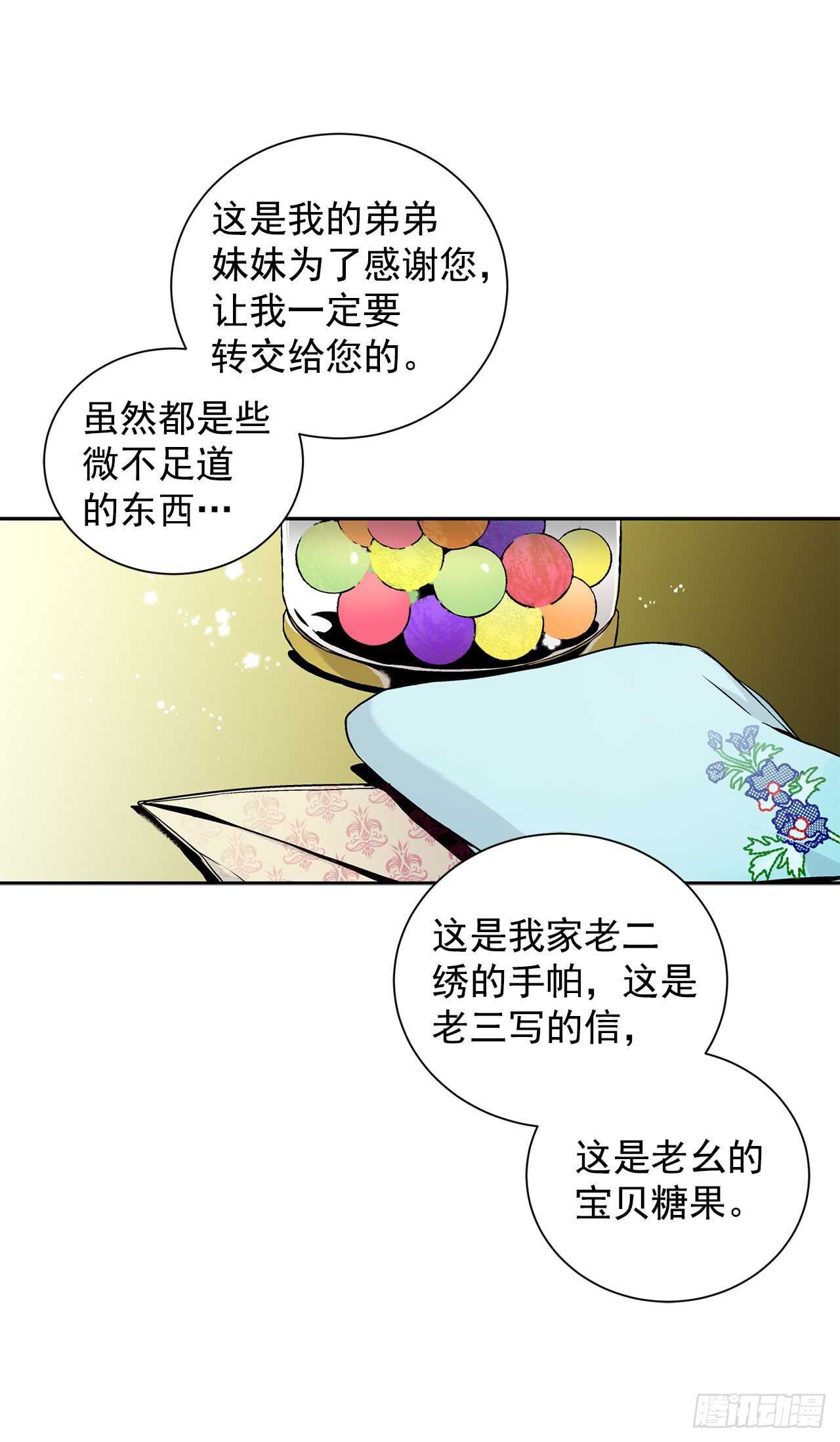 13.替身16