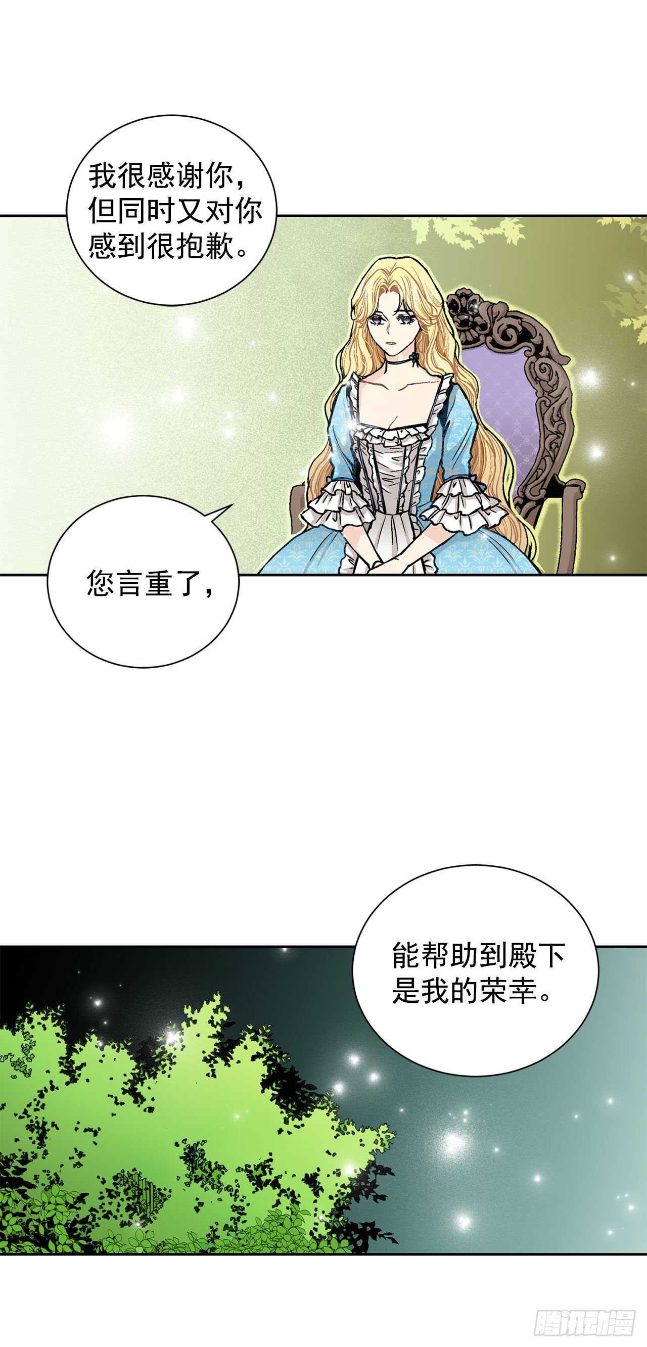 13.替身2