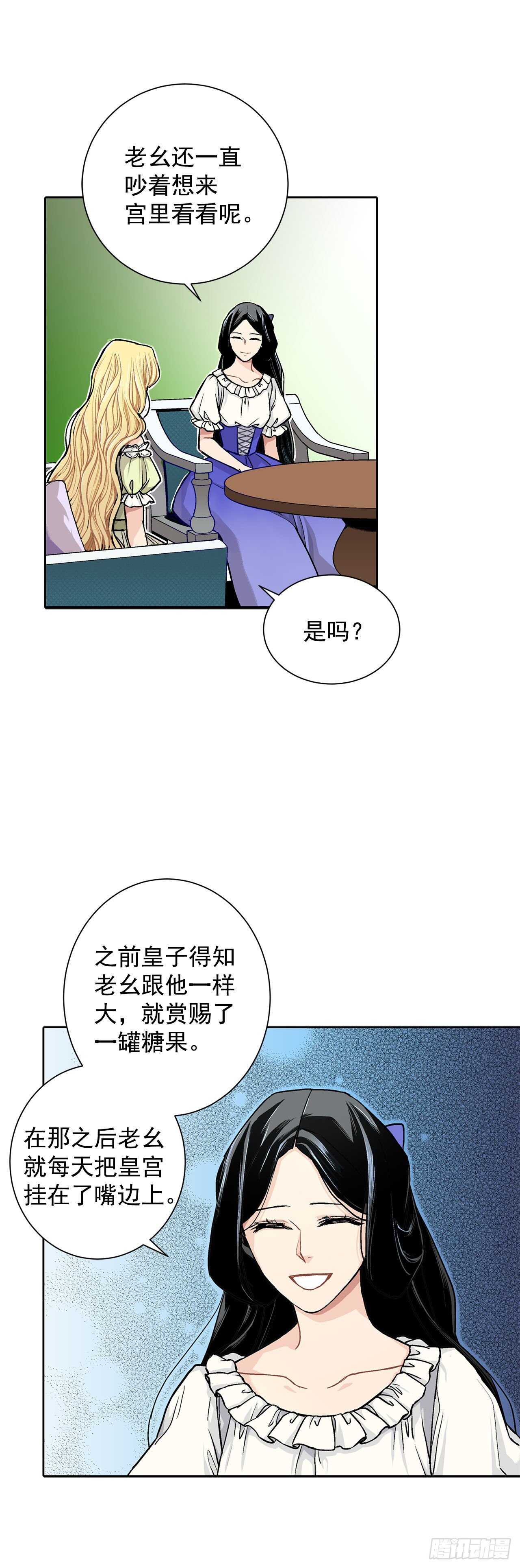 13.替身21
