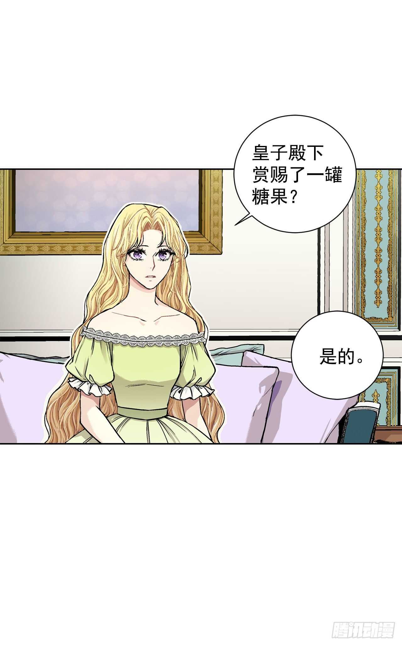 13.替身22