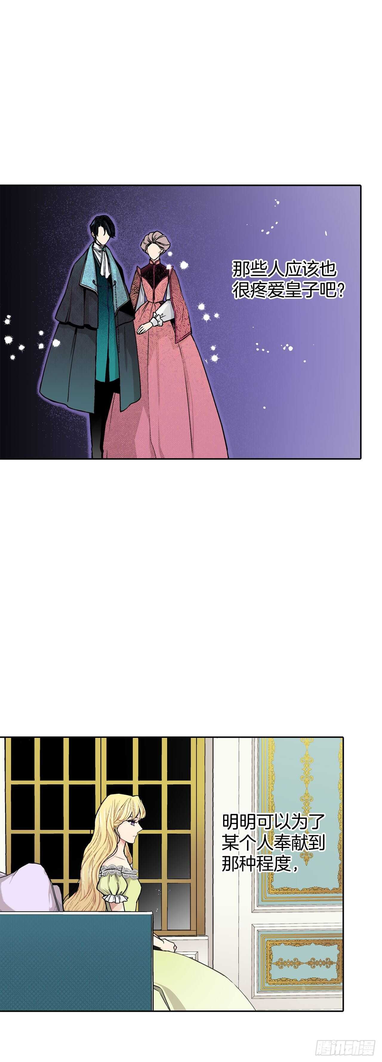 13.替身28