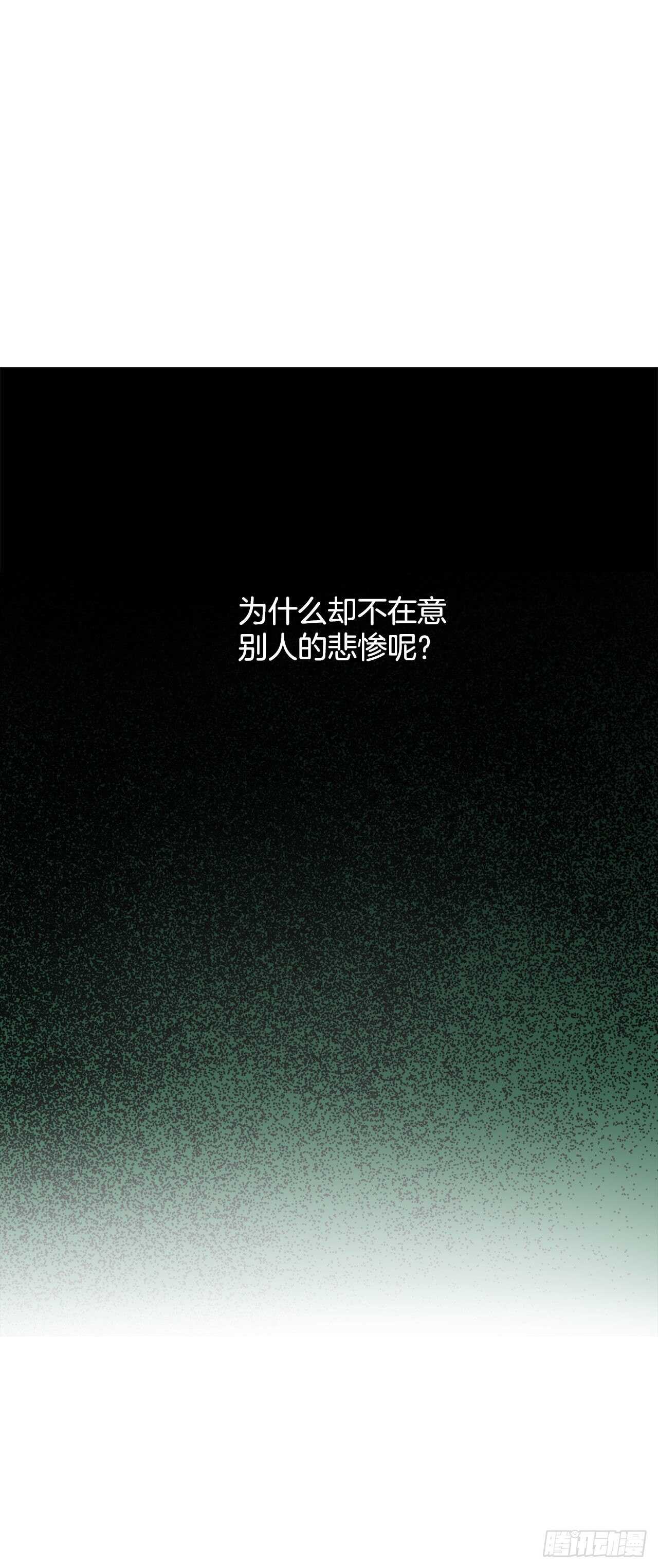 13.替身29