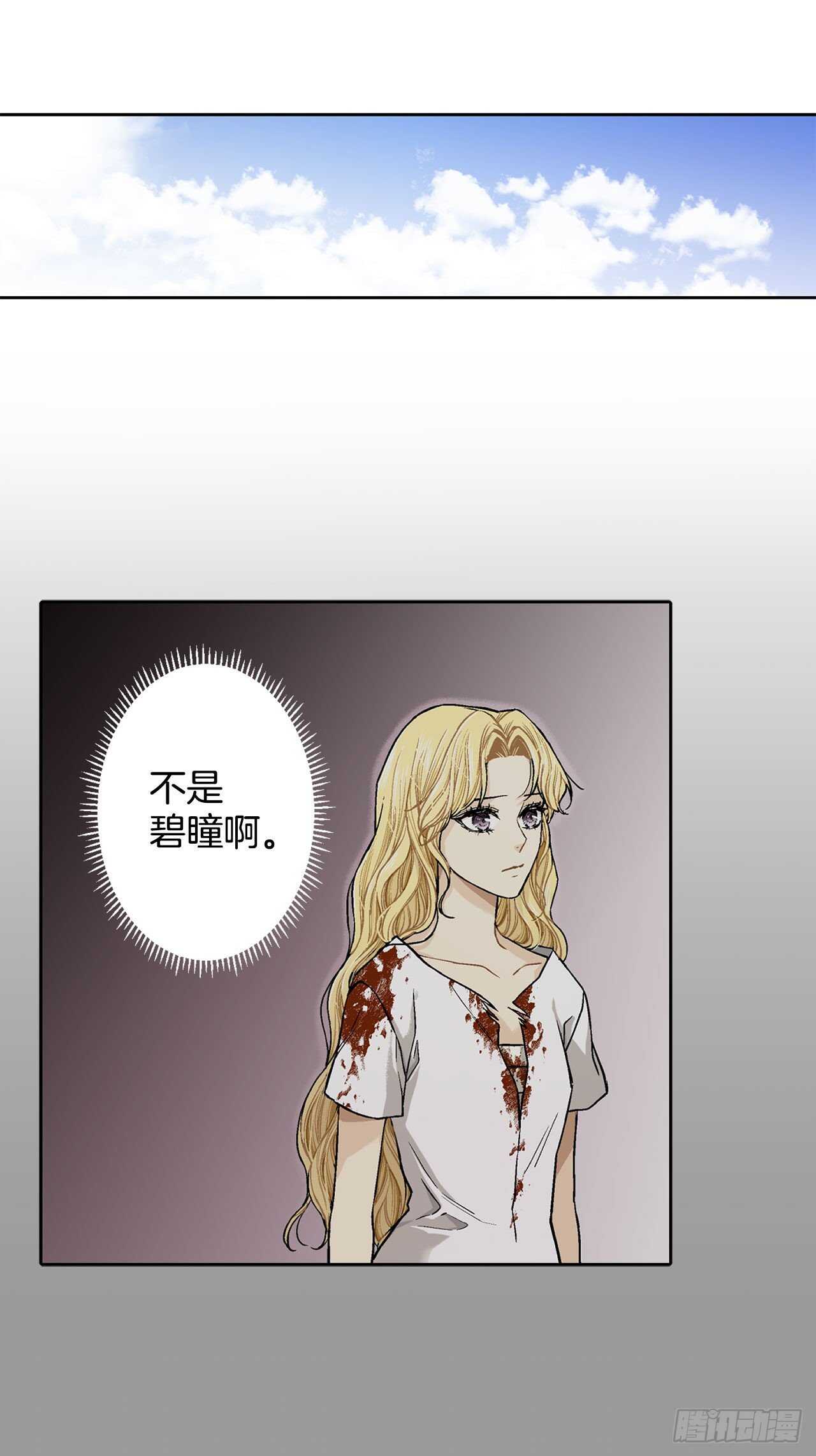 13.替身3