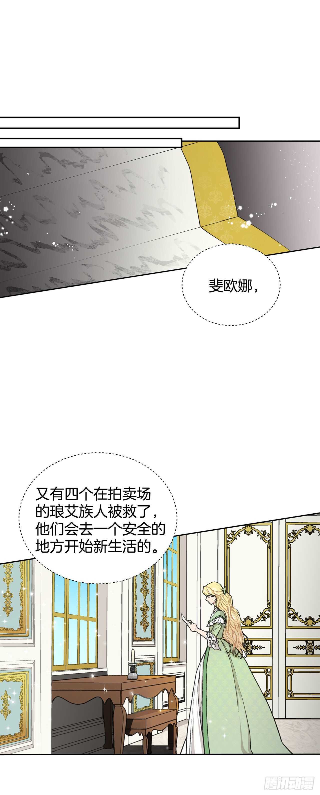13.替身30