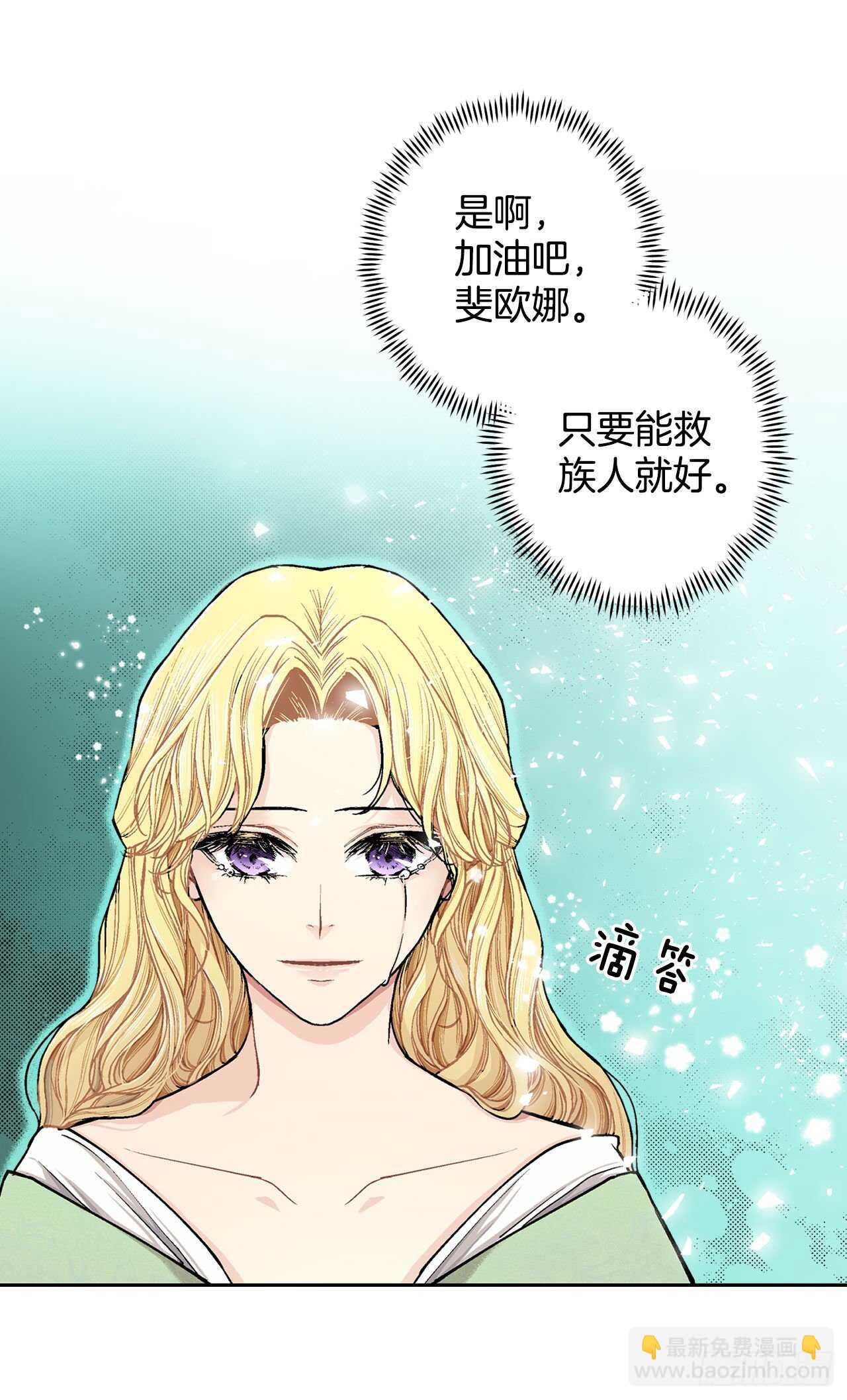 13.替身33