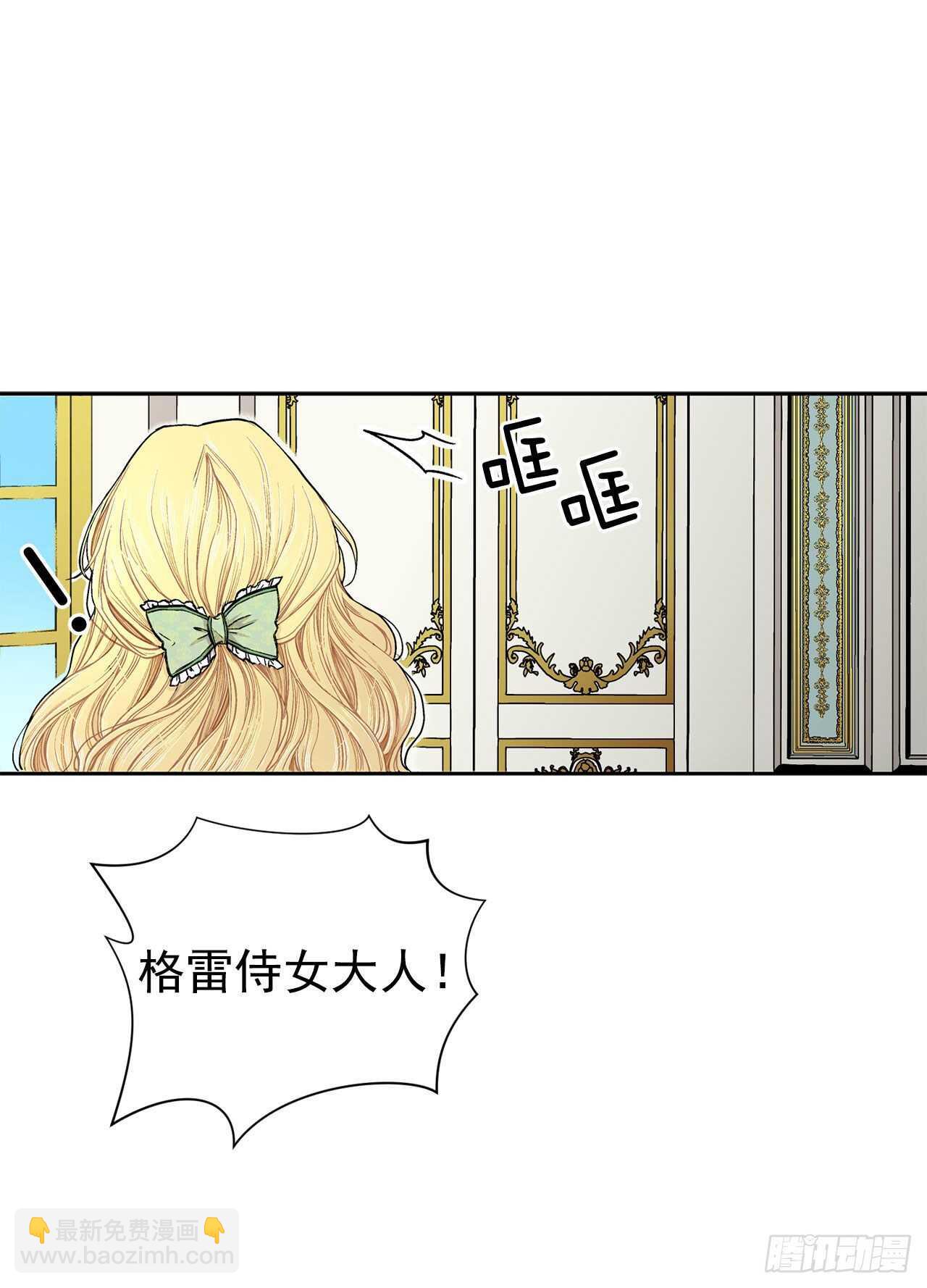 13.替身34