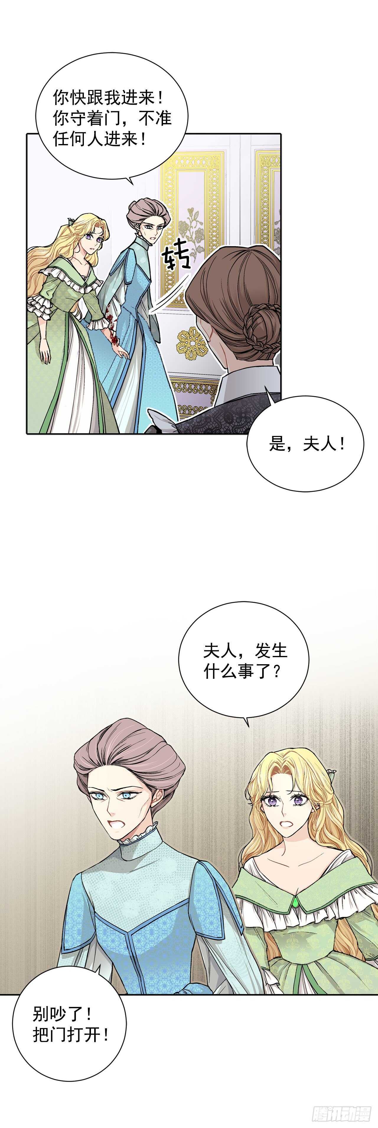 13.替身37