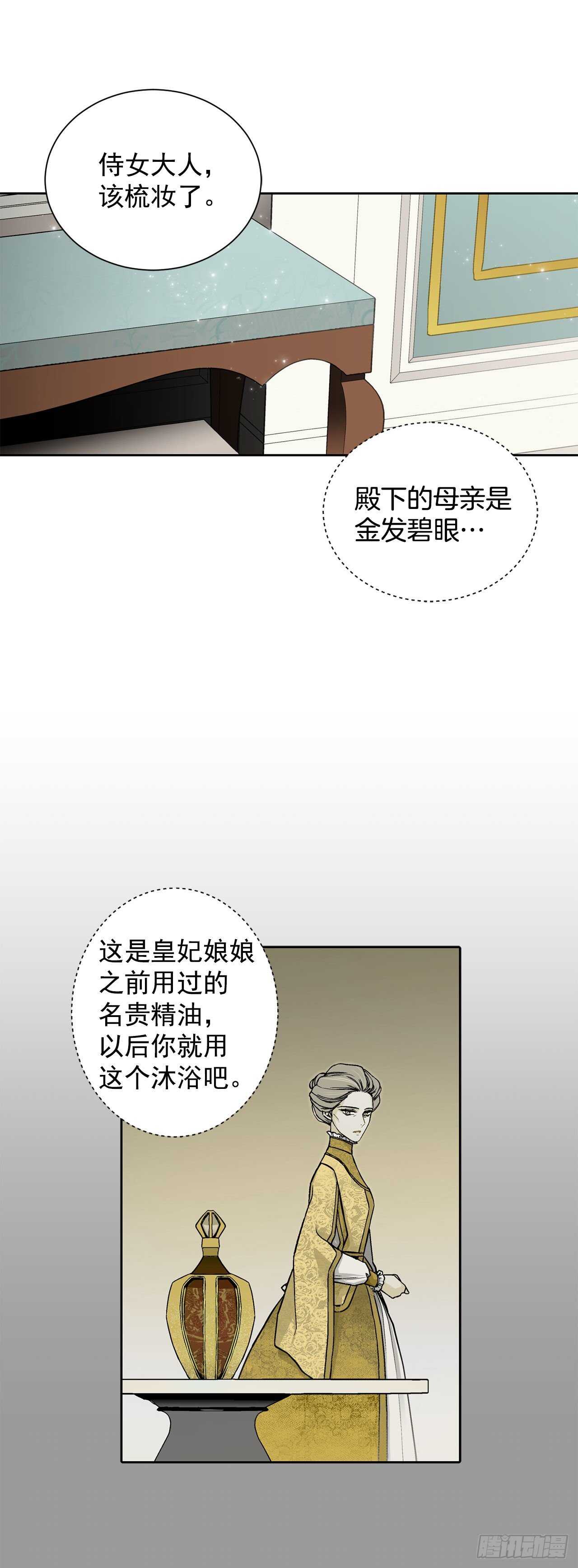 13.替身6
