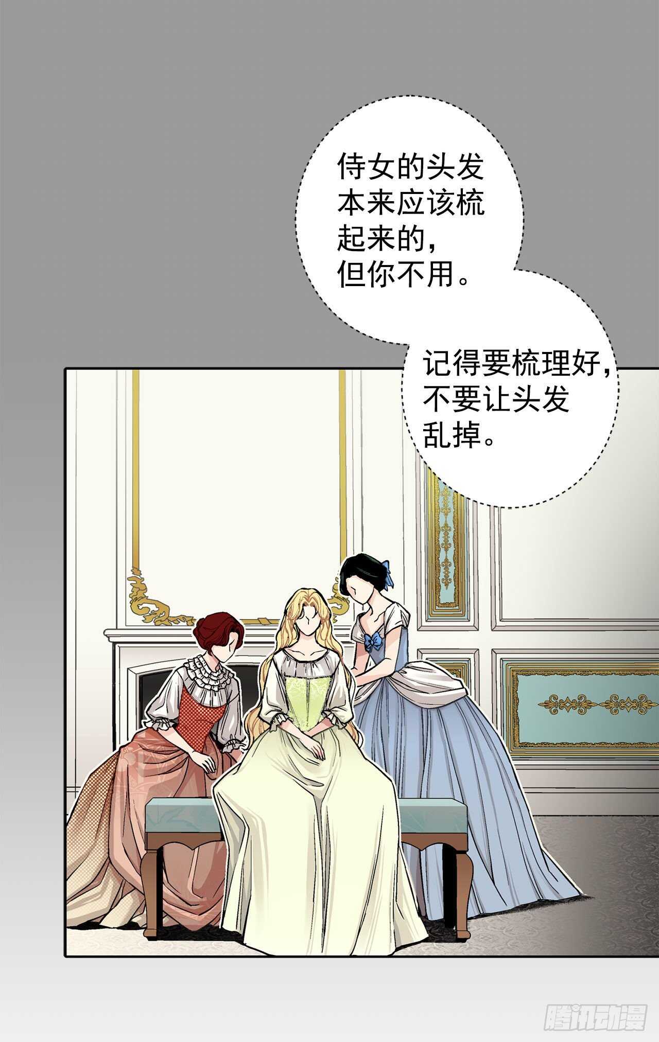 13.替身7