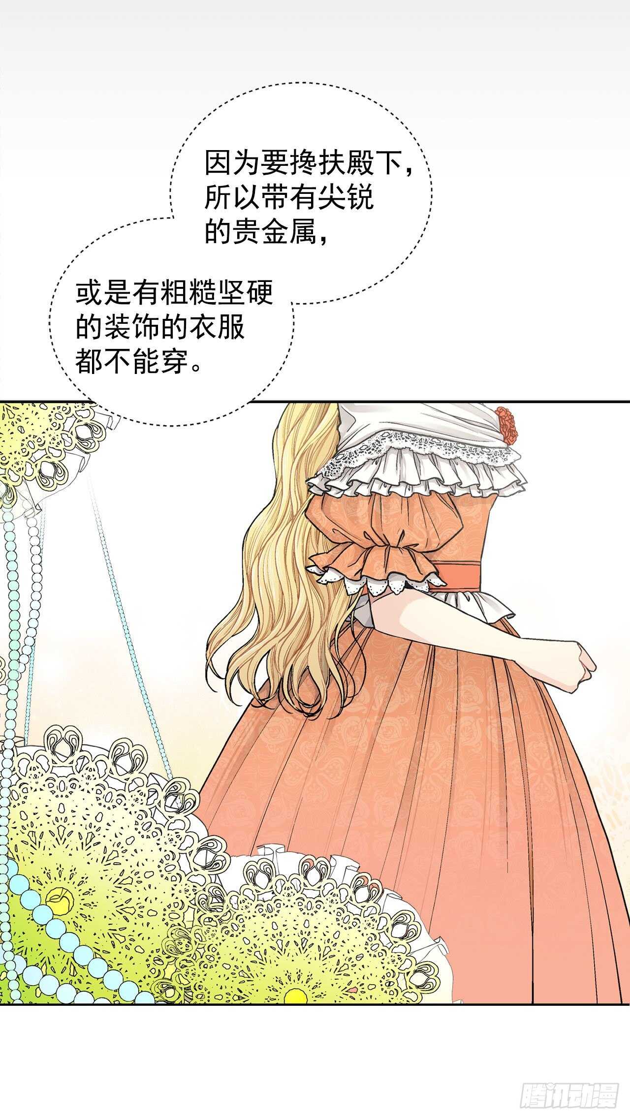 13.替身8