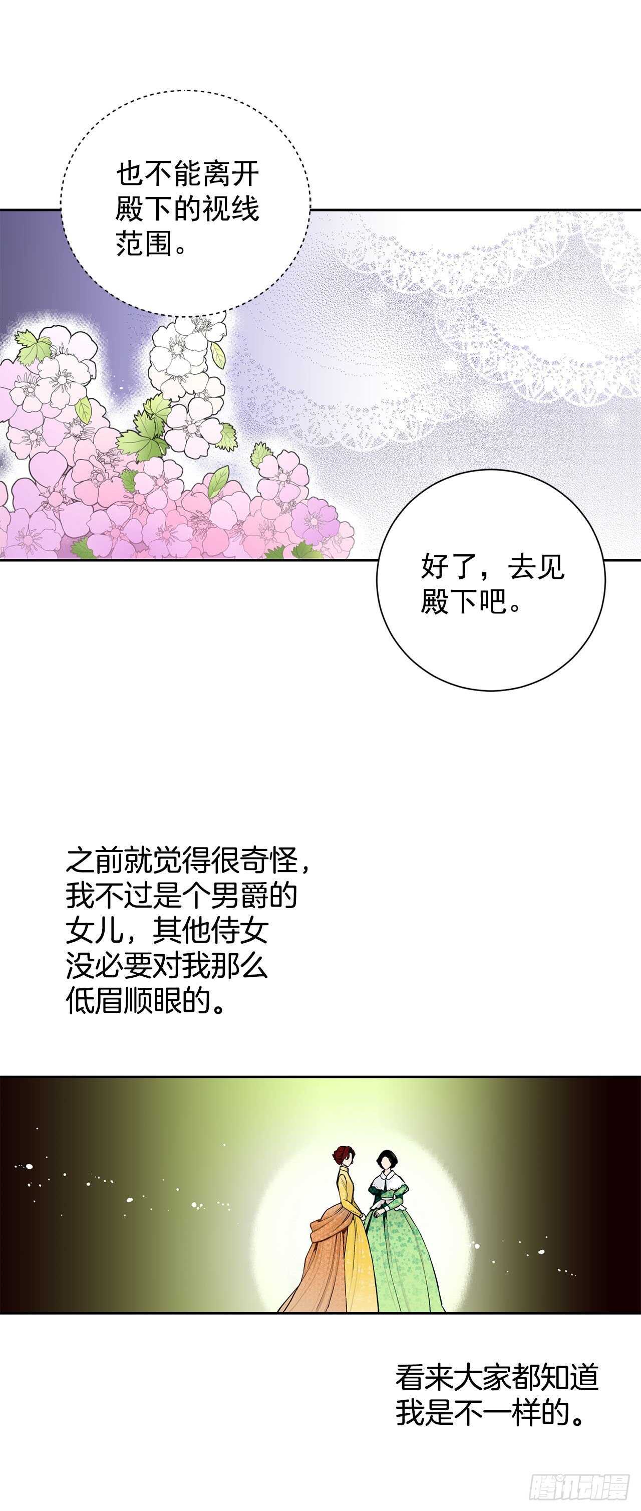 13.替身9