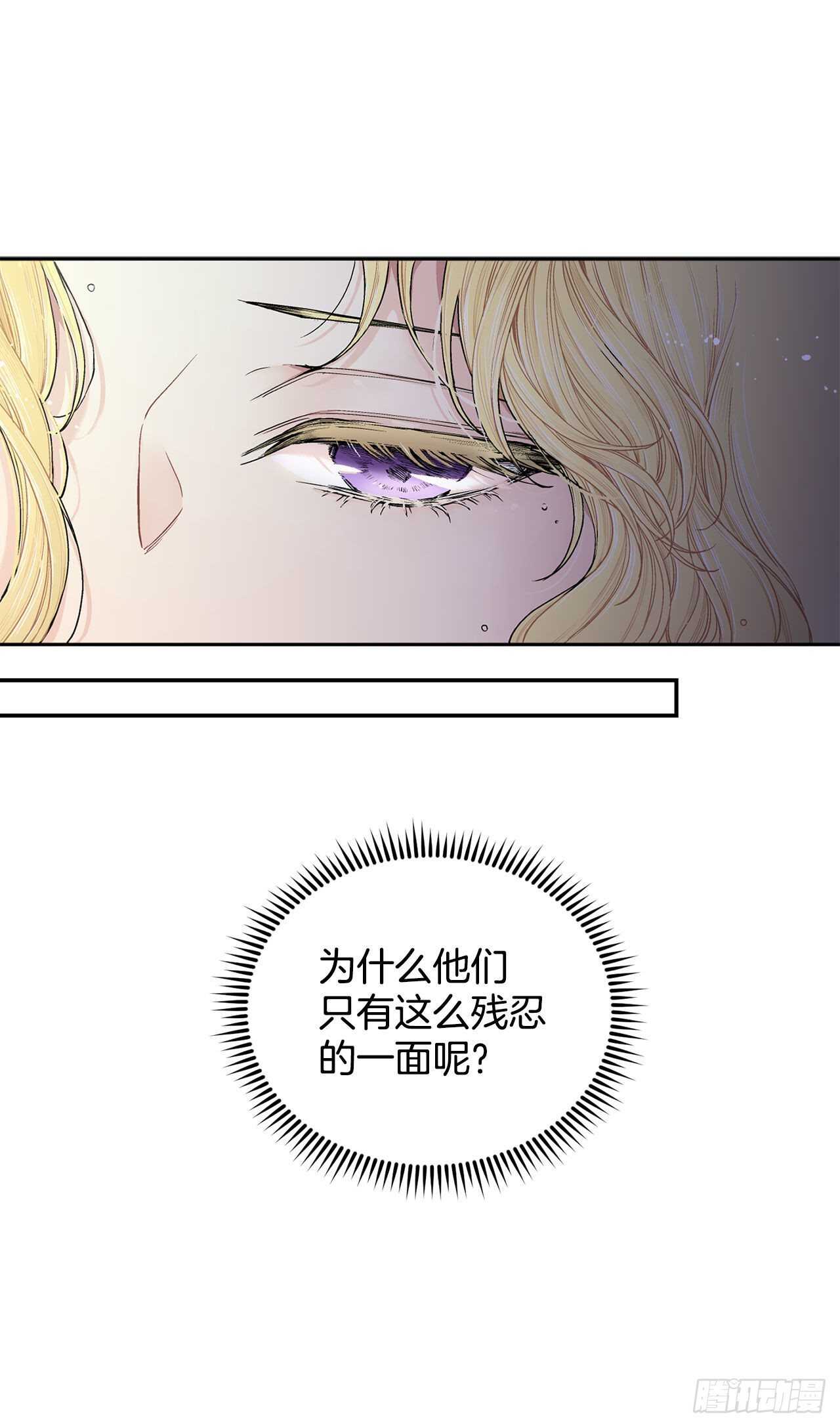 15.一定要活下去1