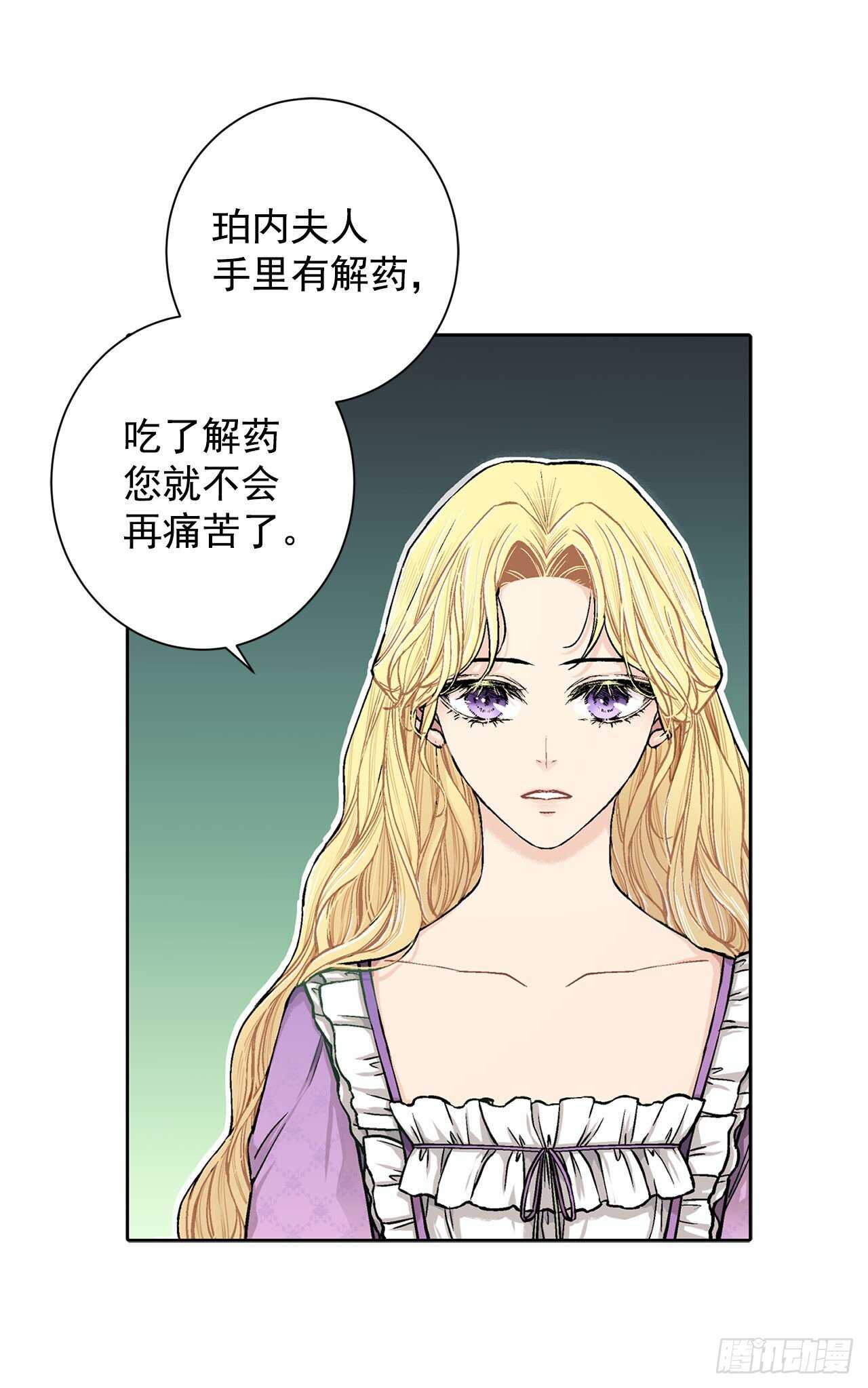 15.一定要活下去13