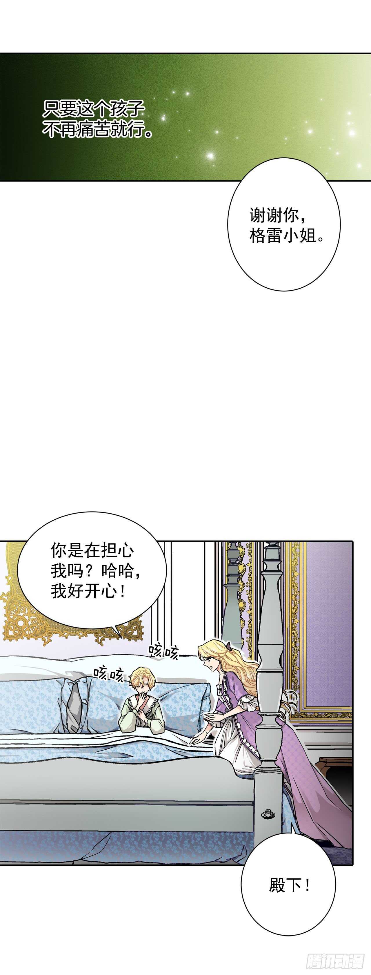 15.一定要活下去16