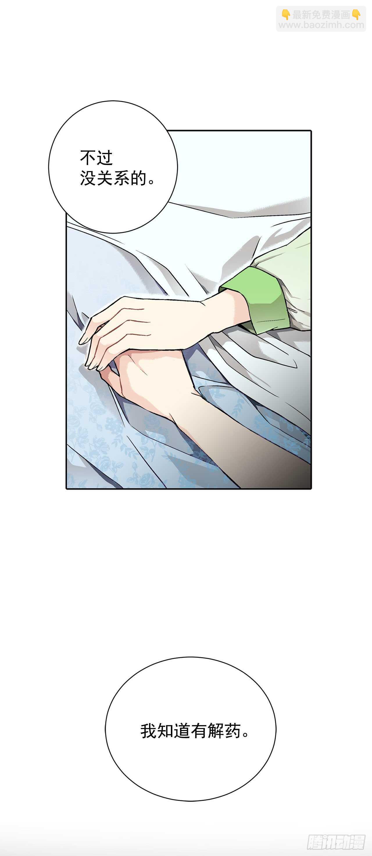 15.一定要活下去17