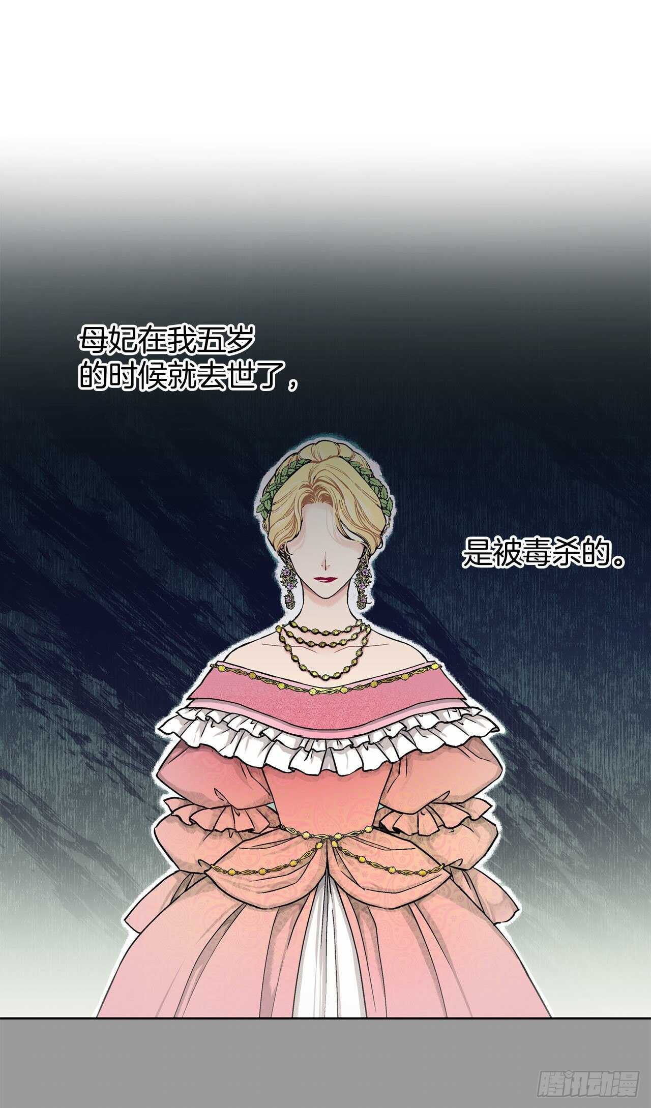 15.一定要活下去22