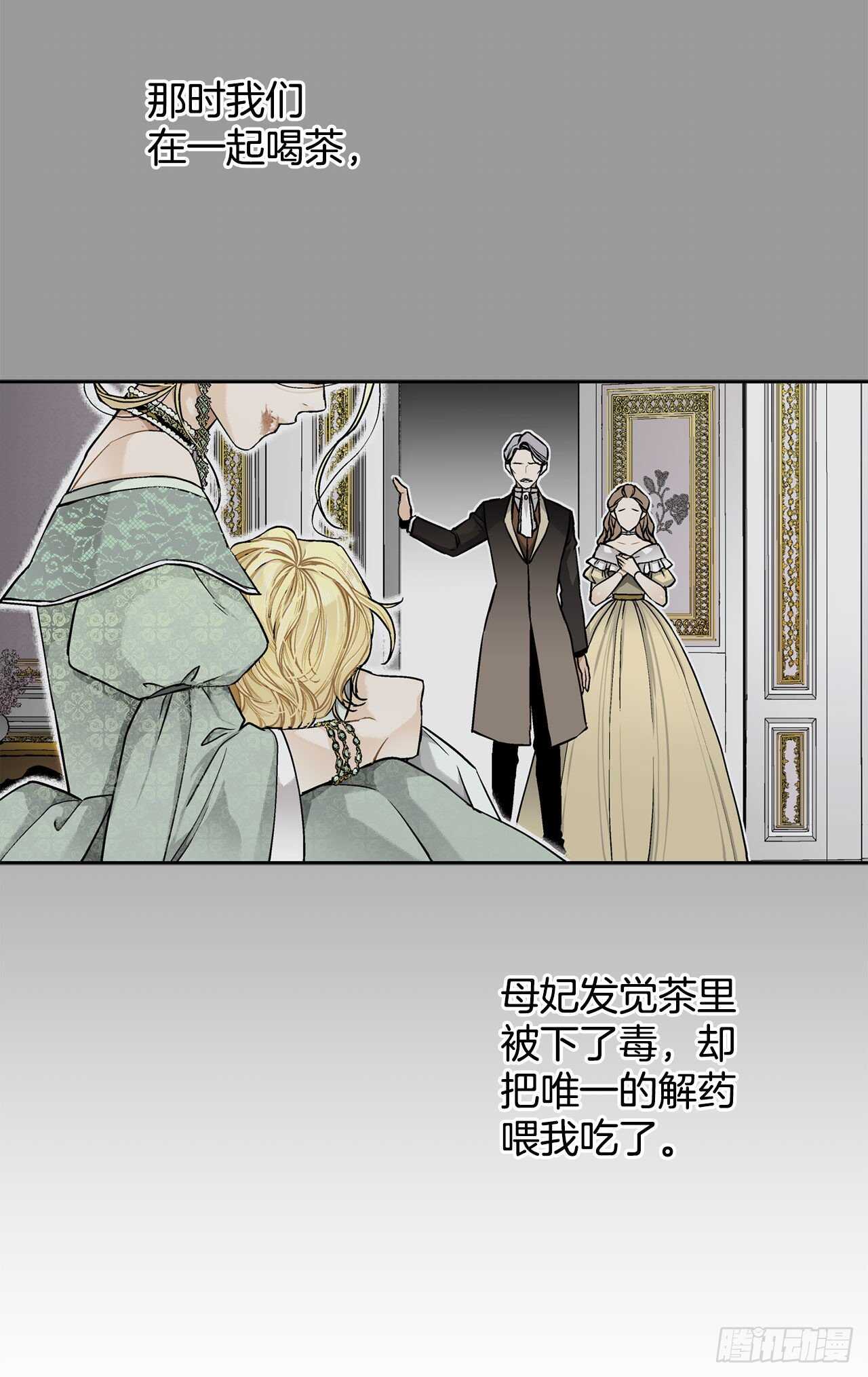 15.一定要活下去23