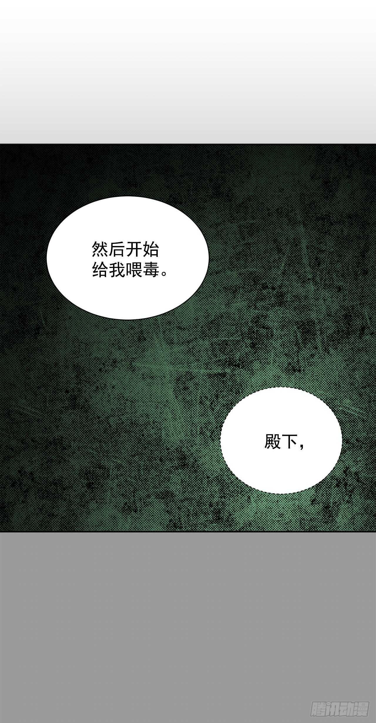 15.一定要活下去25