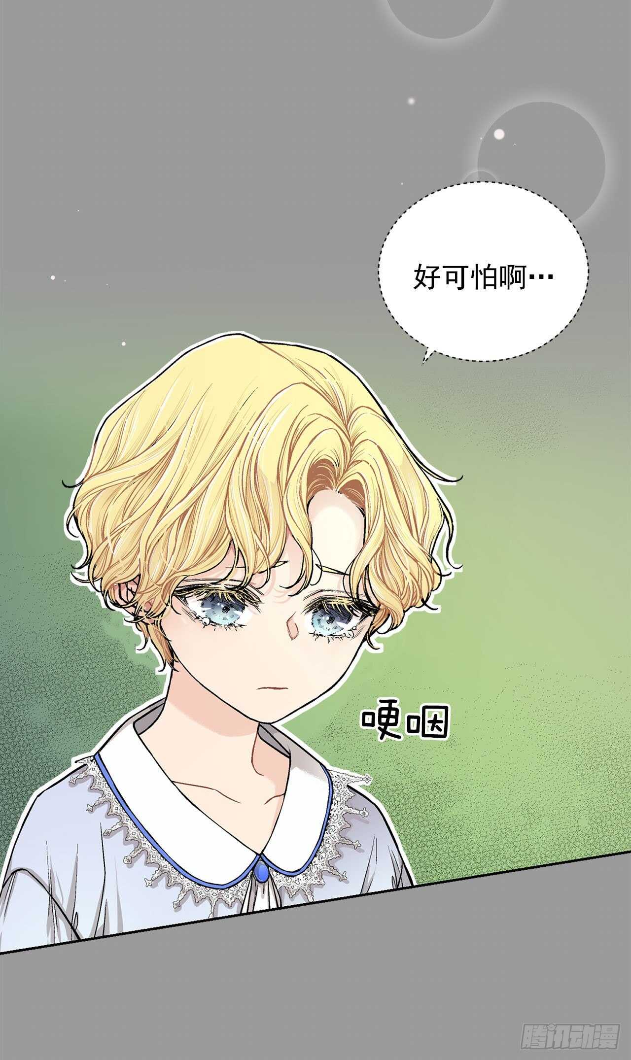 15.一定要活下去27