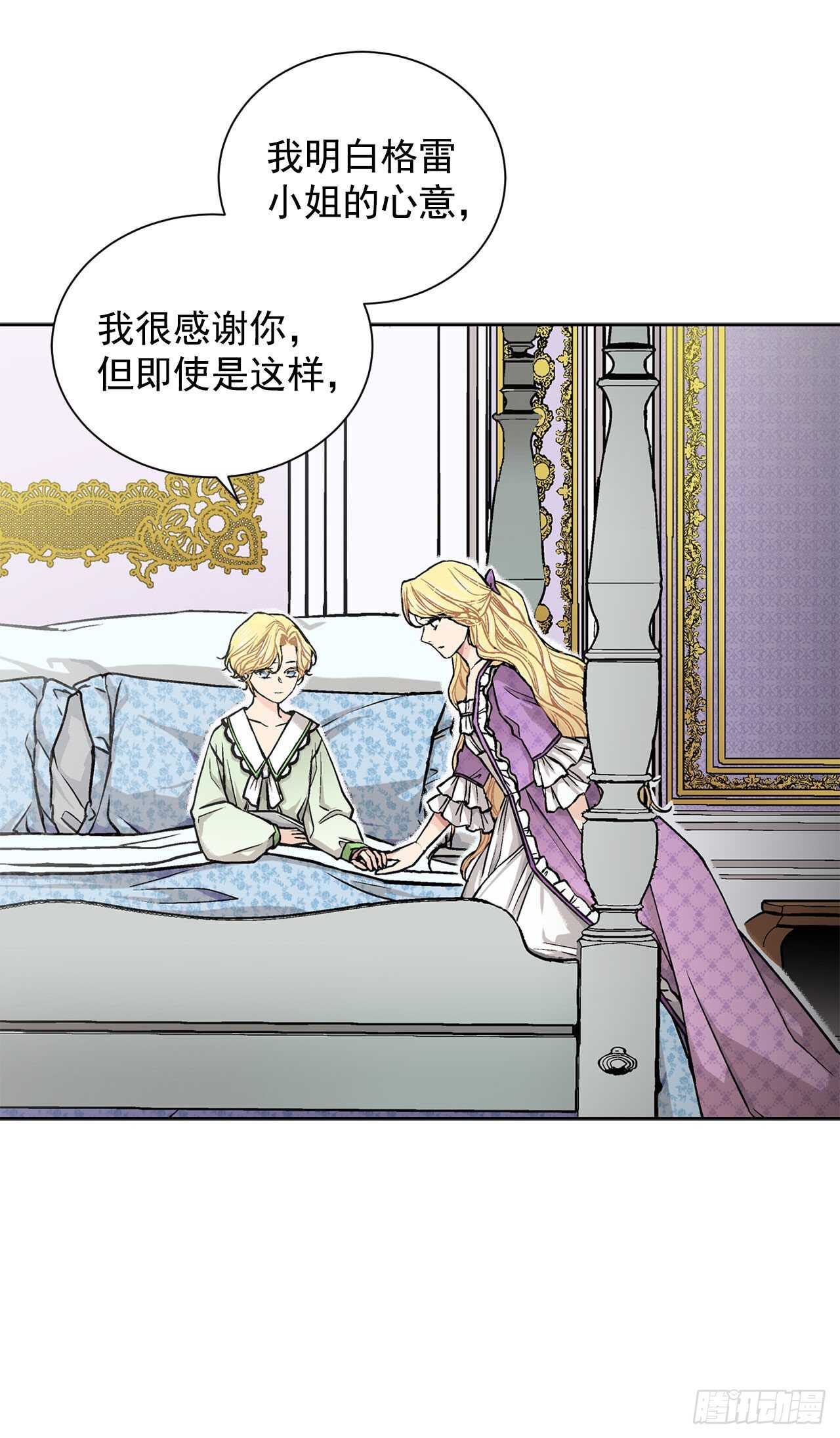 15.一定要活下去30