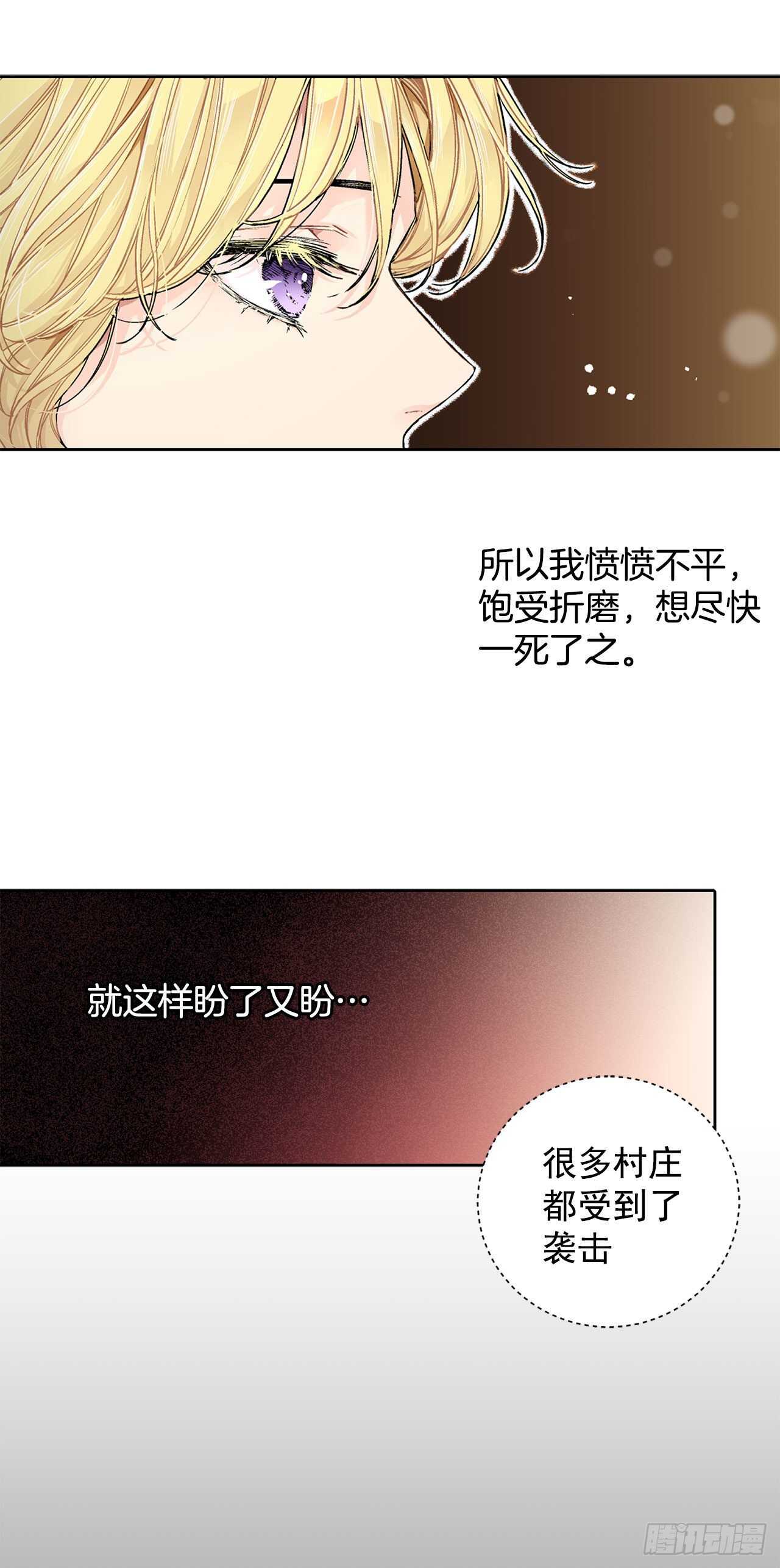 15.一定要活下去37
