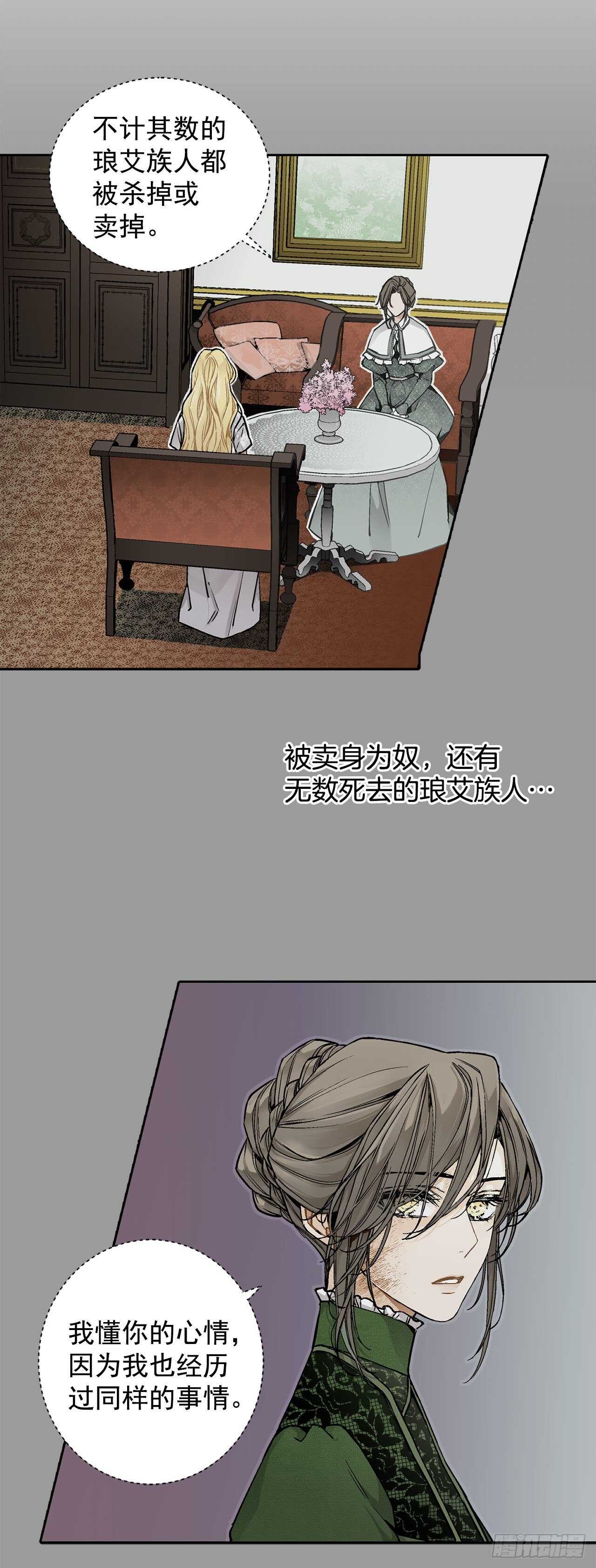 15.一定要活下去38