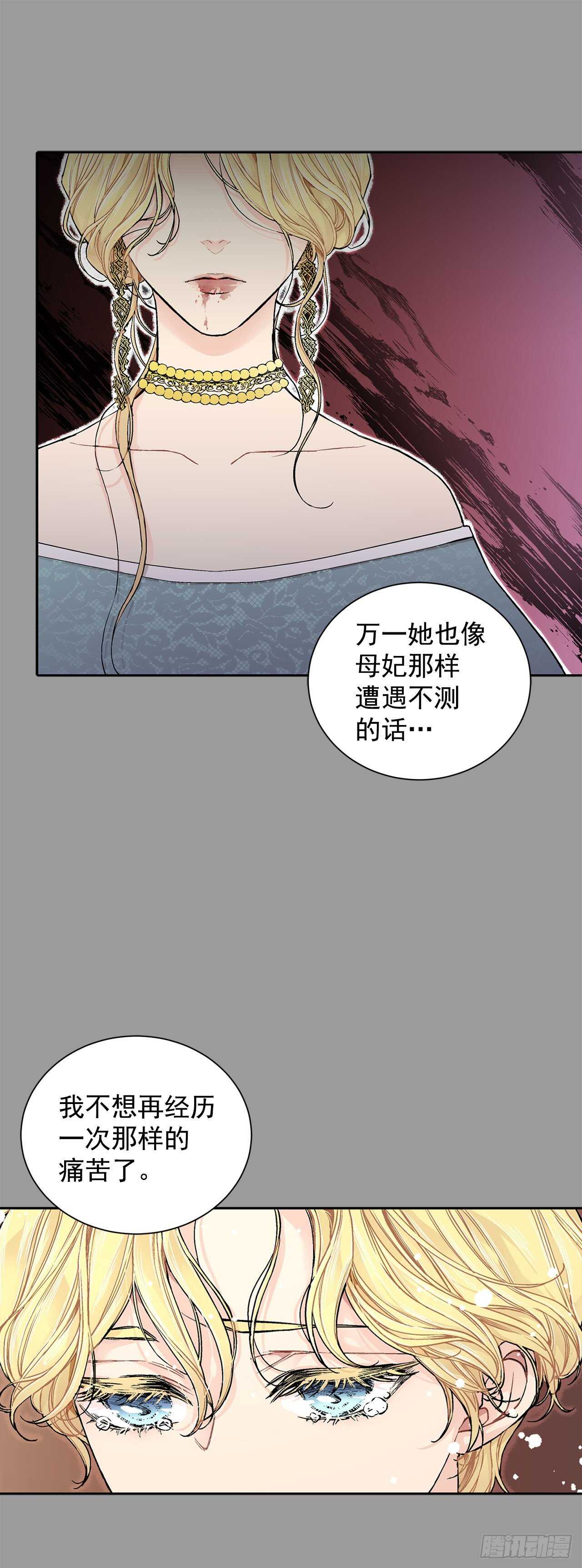 16.对不起14