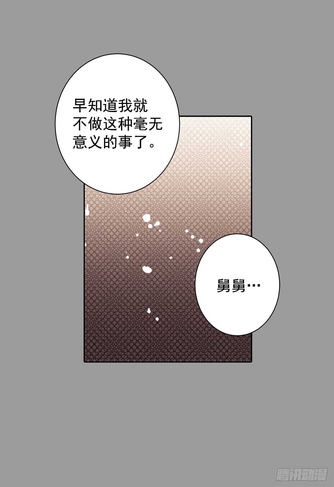 16.对不起18