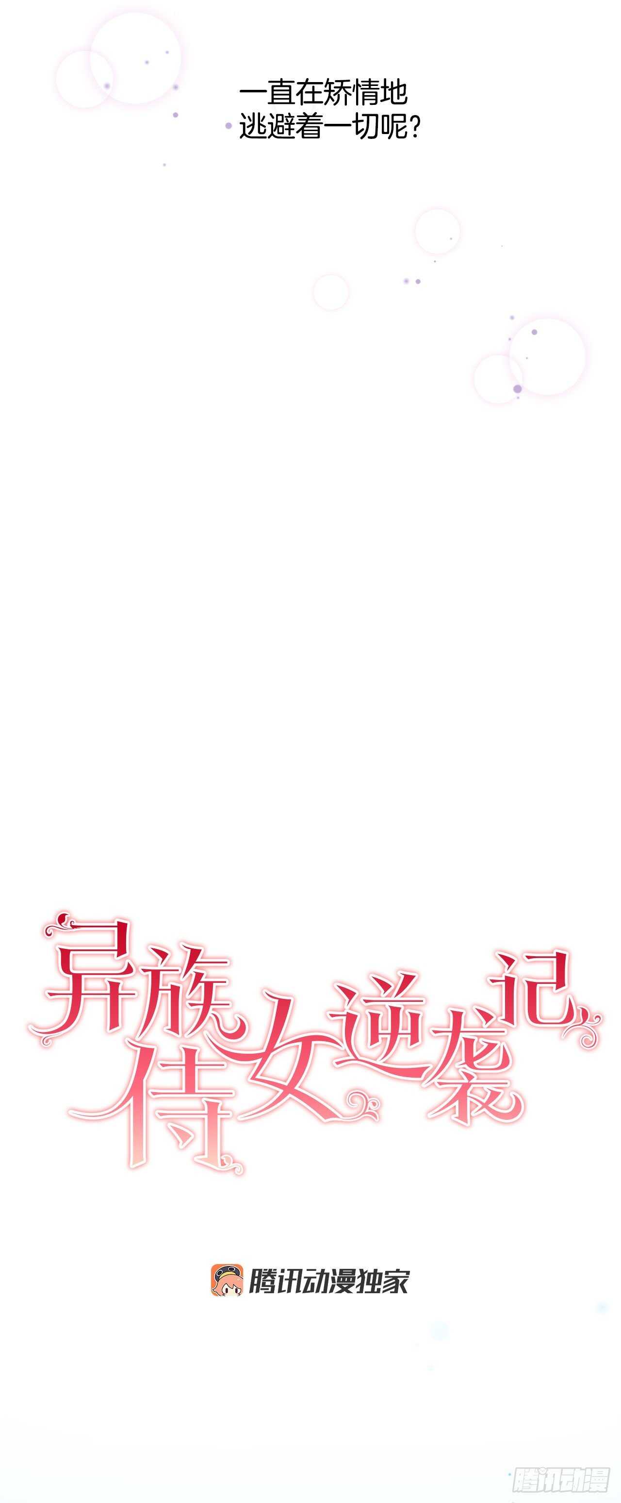 16.对不起2